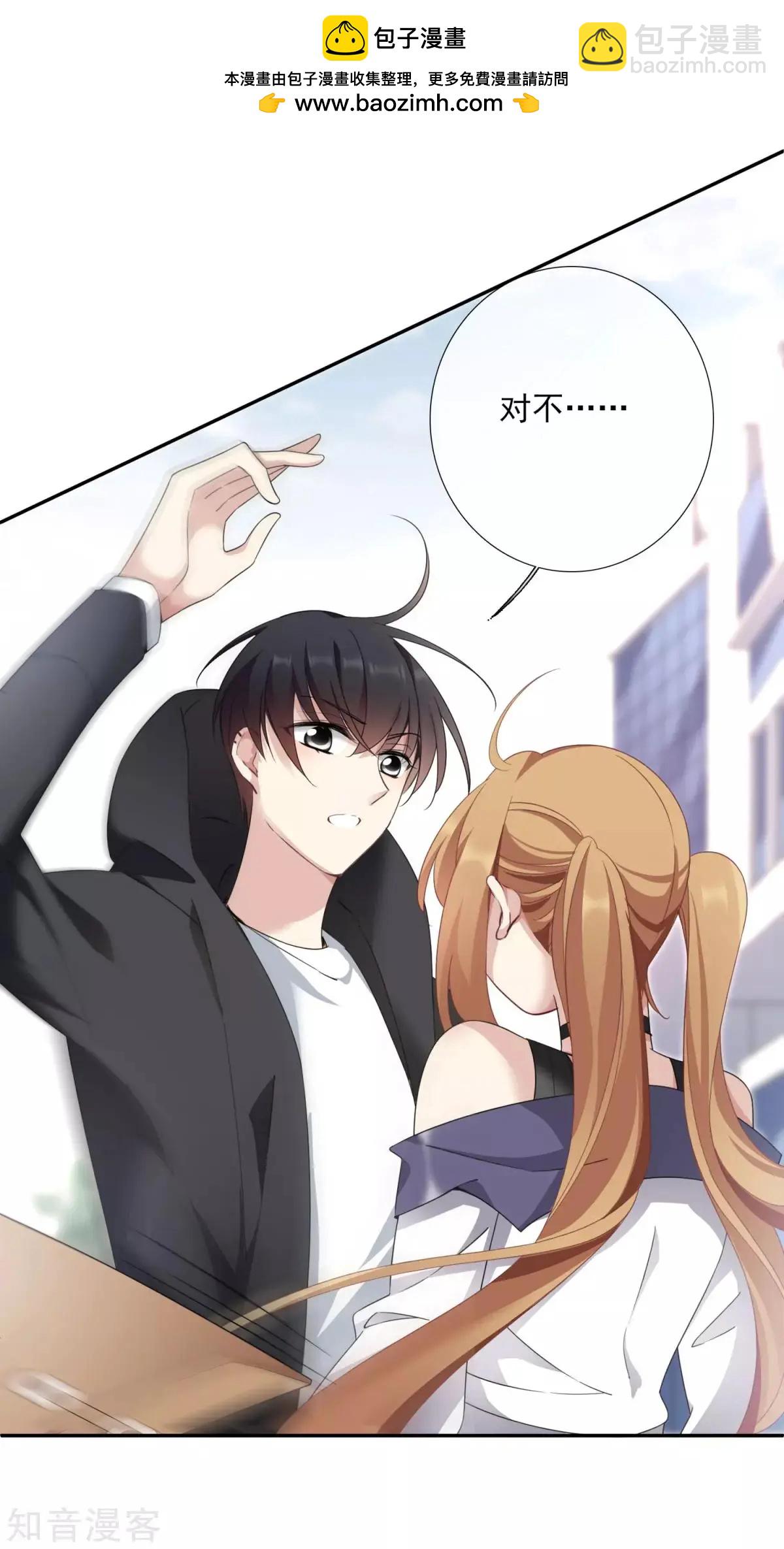 第13话2 孽缘-第21话