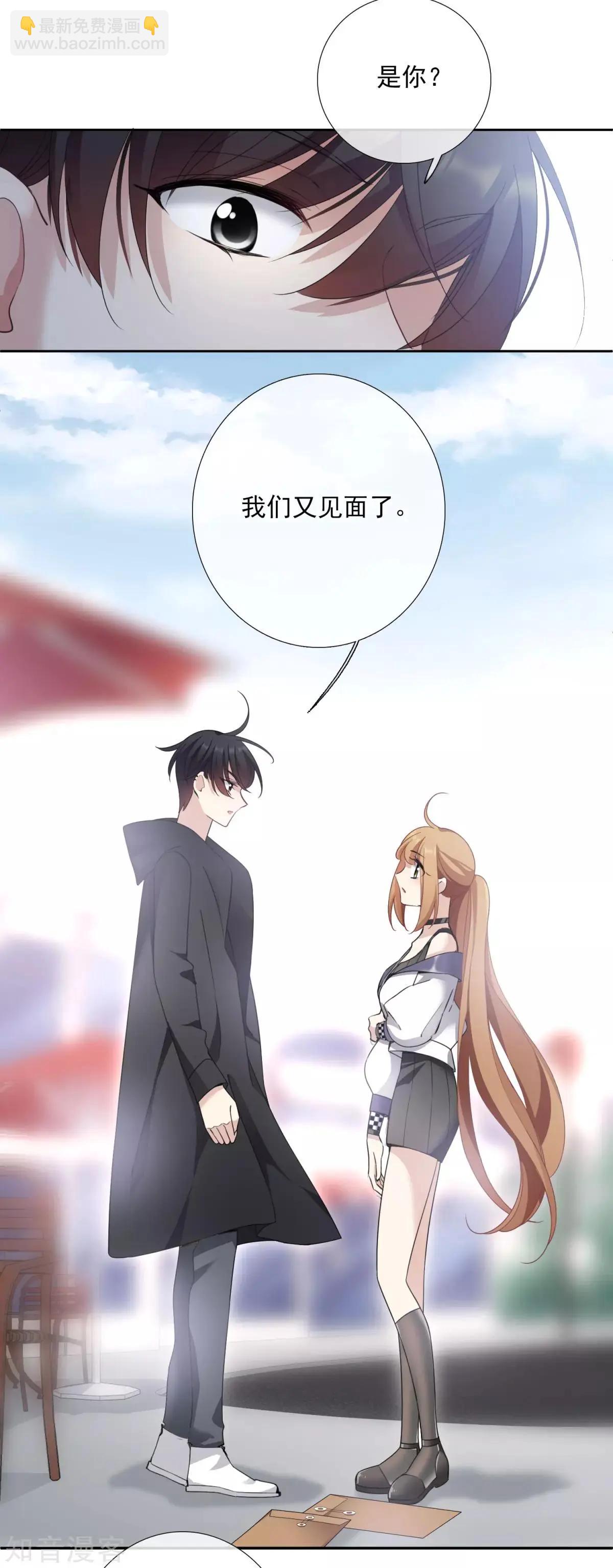 第13话2 孽缘-第21话