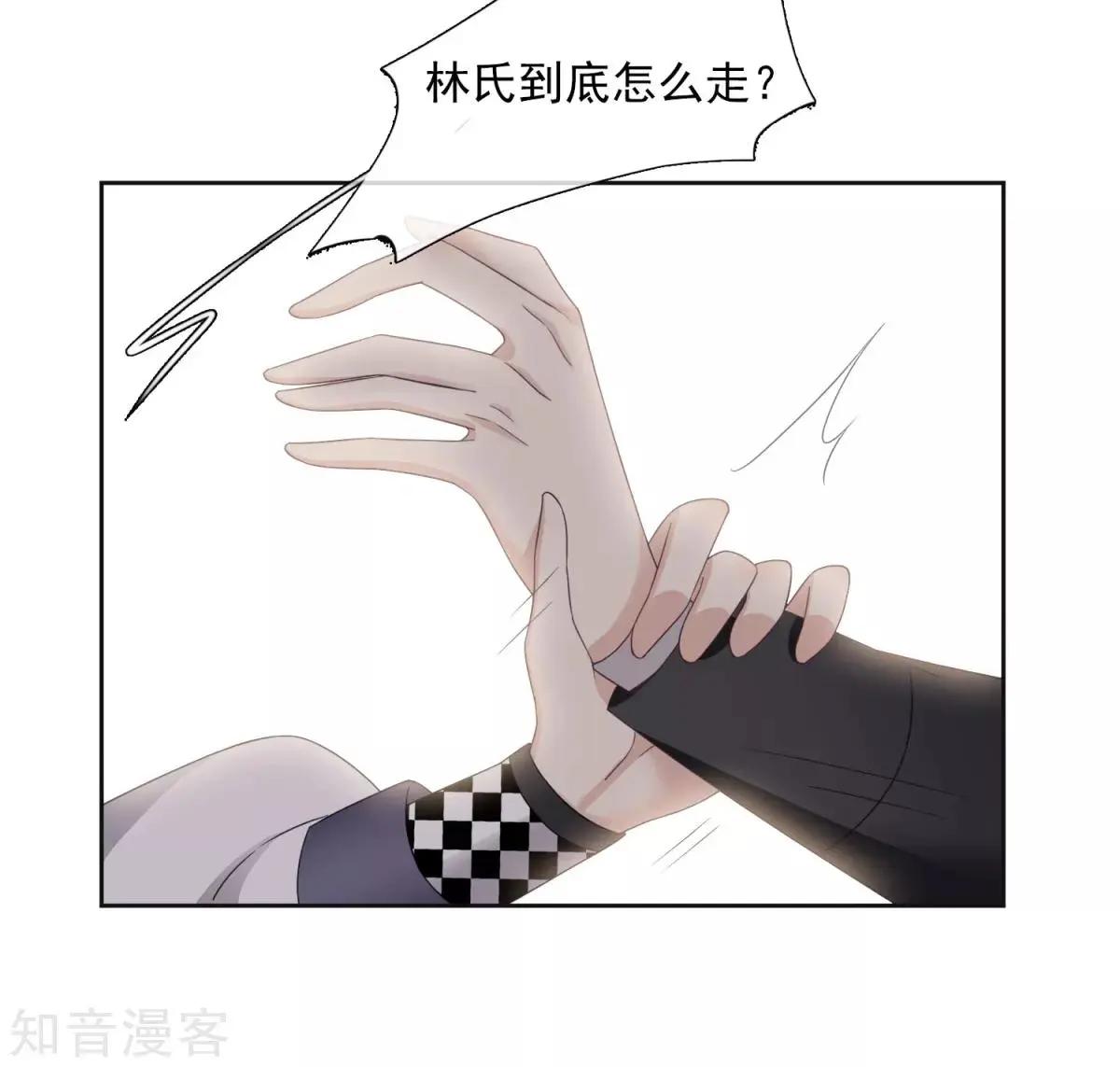 第14话2 与你倾心-第23话