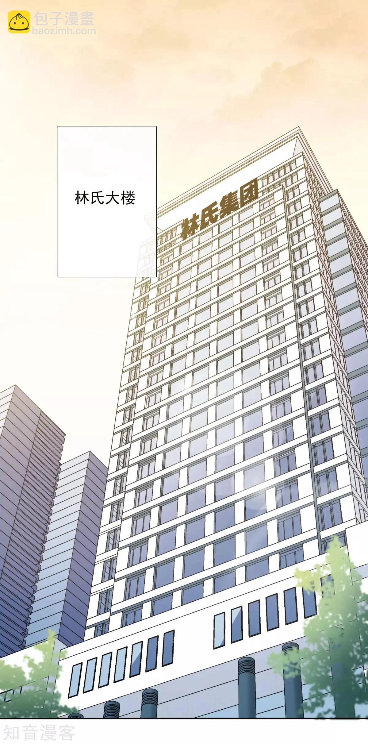 第14话2 与你倾心-第23话