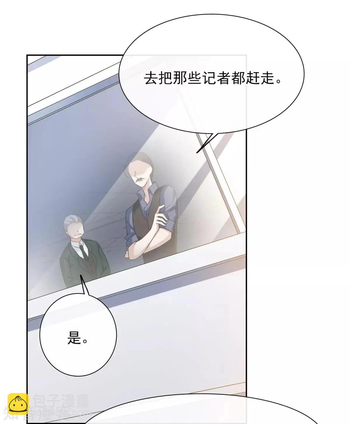 第14话2 与你倾心-第23话