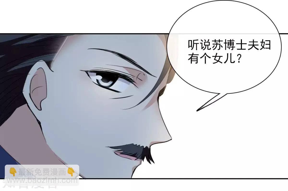 第14话2 与你倾心-第23话