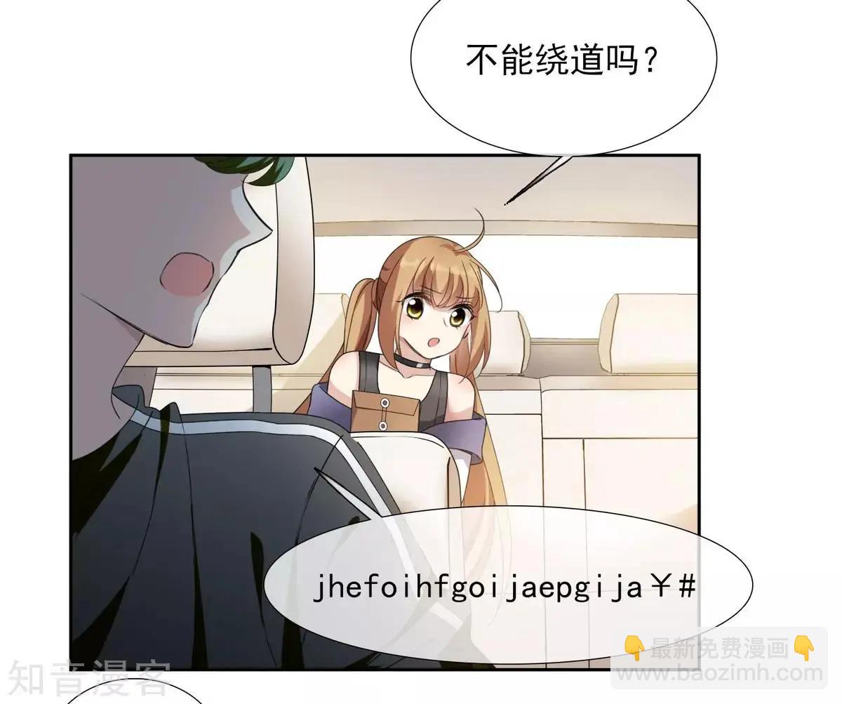 第14话2 与你倾心-第23话