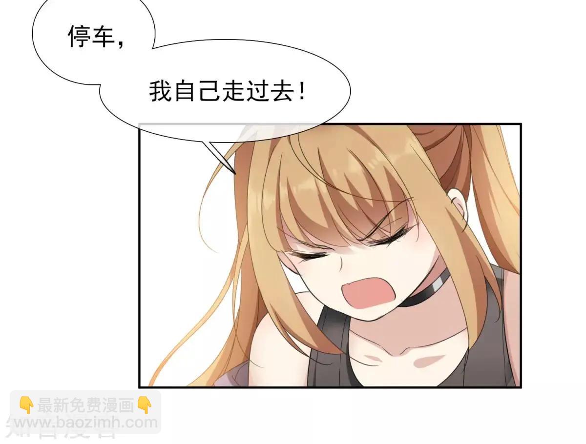 第14话2 与你倾心-第23话