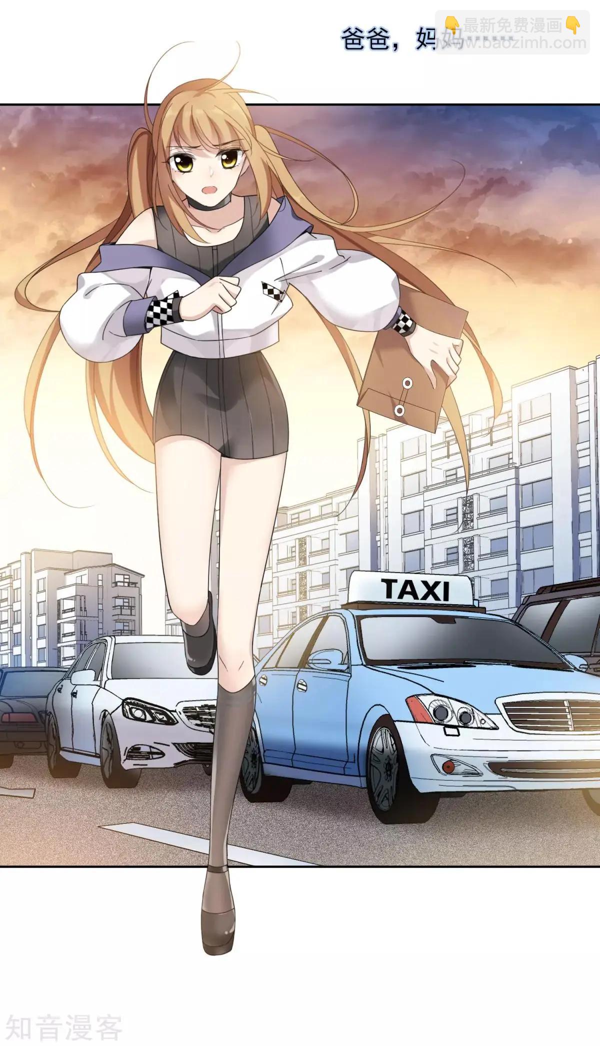 第14话2 与你倾心-第23话