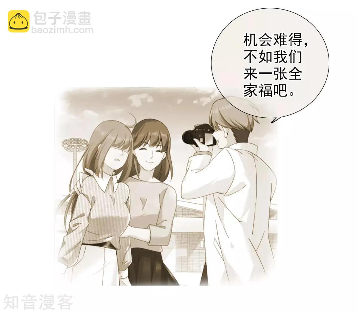 第14话2 与你倾心-第23话