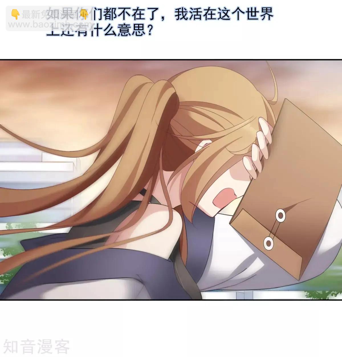 第14话2 与你倾心-第23话