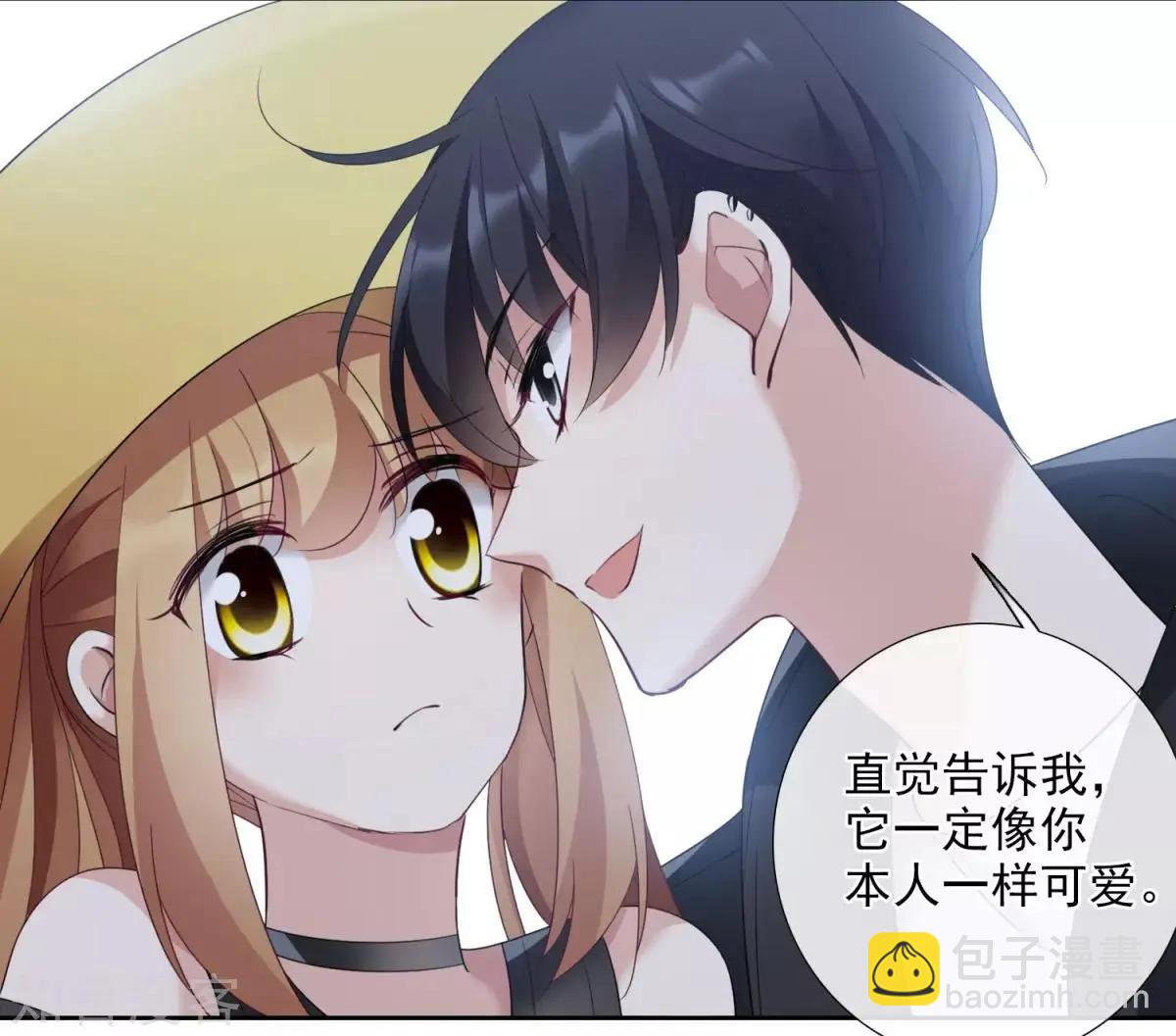 第14话2 与你倾心-第23话