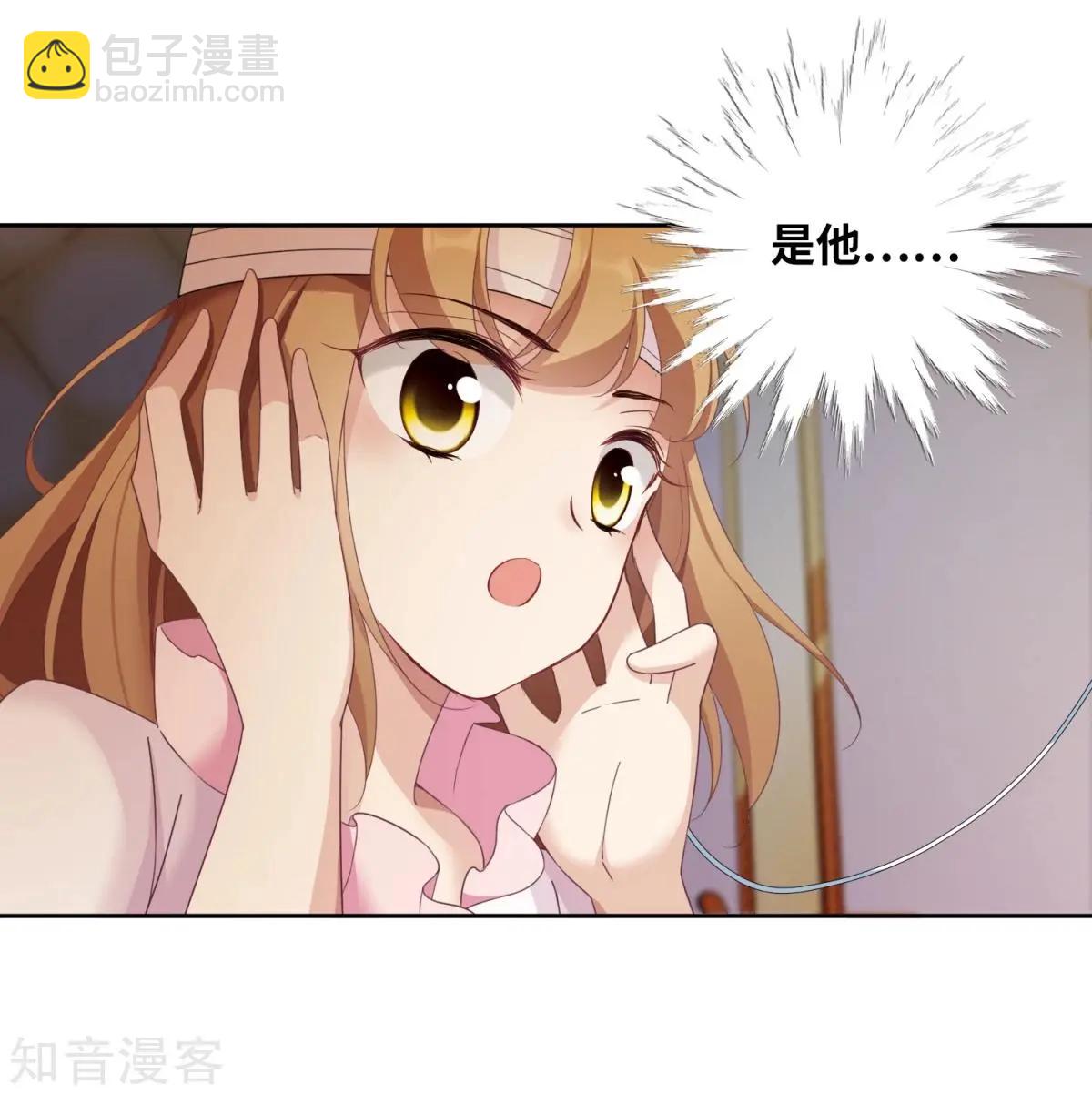 第15话2 被控制的简依-第25话