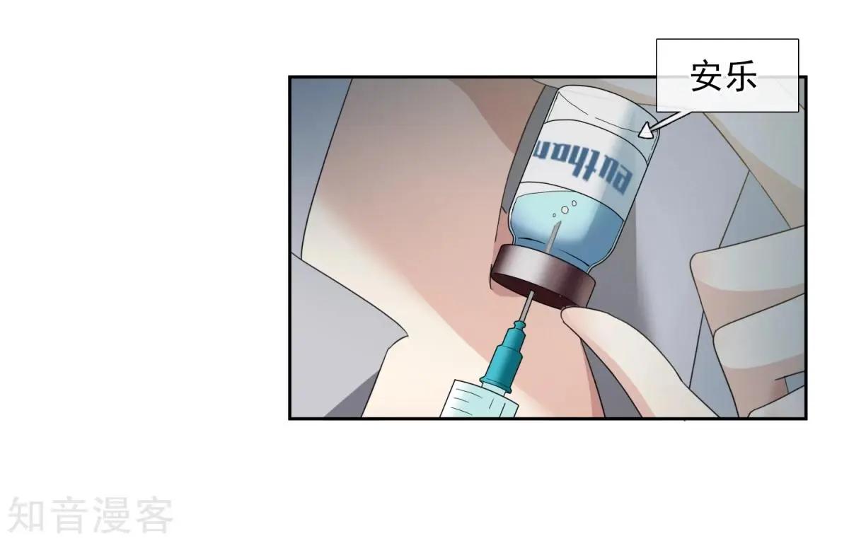 第15话2 被控制的简依-第25话