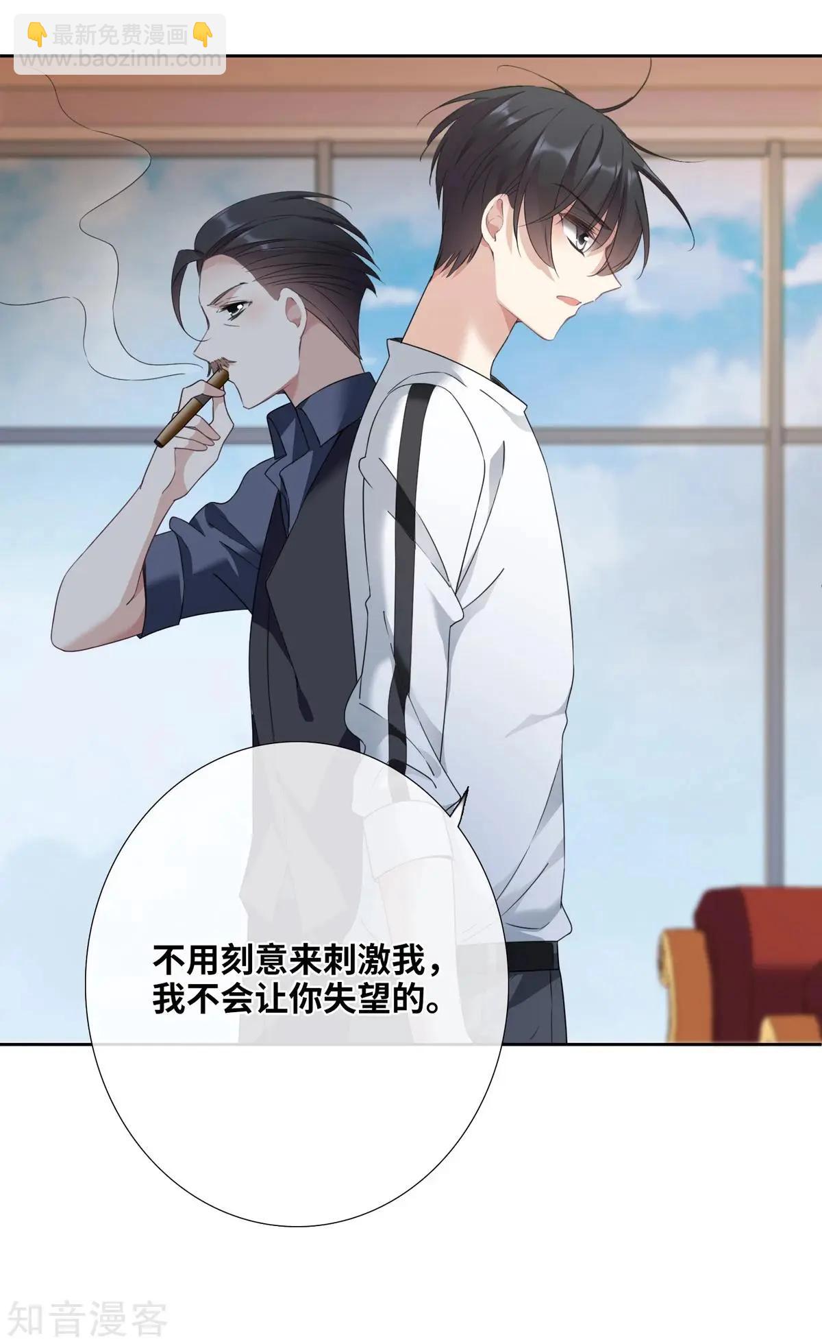 第15话2 被控制的简依-第25话