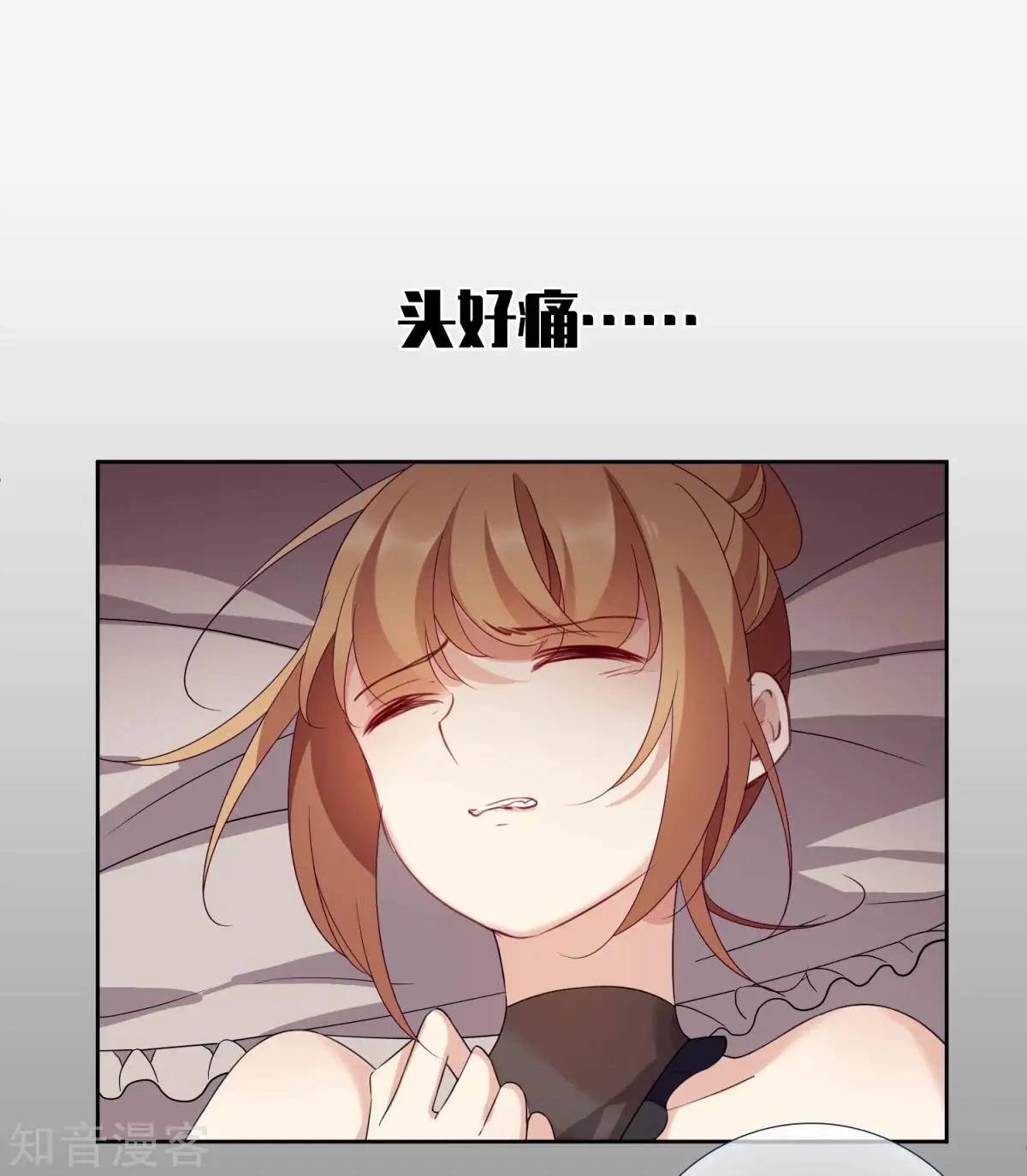 第15话2 被控制的简依-第25话