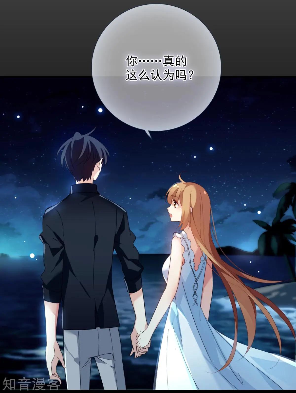 第15话2 被控制的简依-第25话