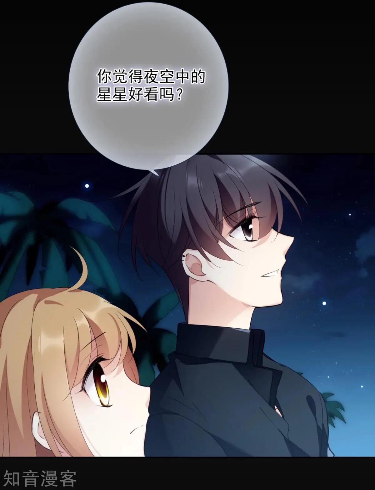 第15话2 被控制的简依-第25话