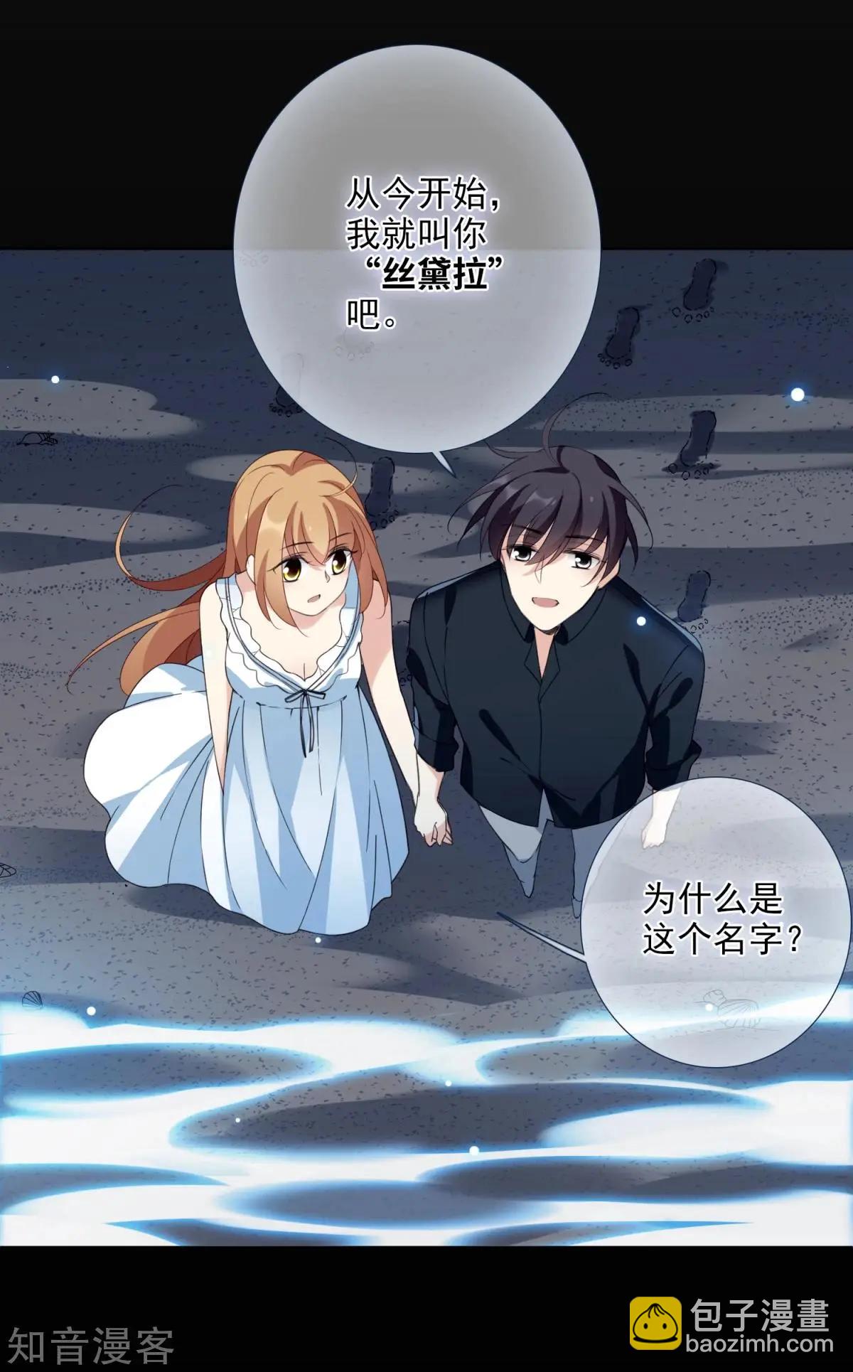 第15话2 被控制的简依-第25话