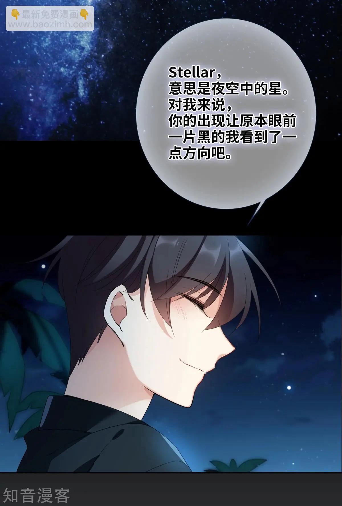 第15话2 被控制的简依-第25话