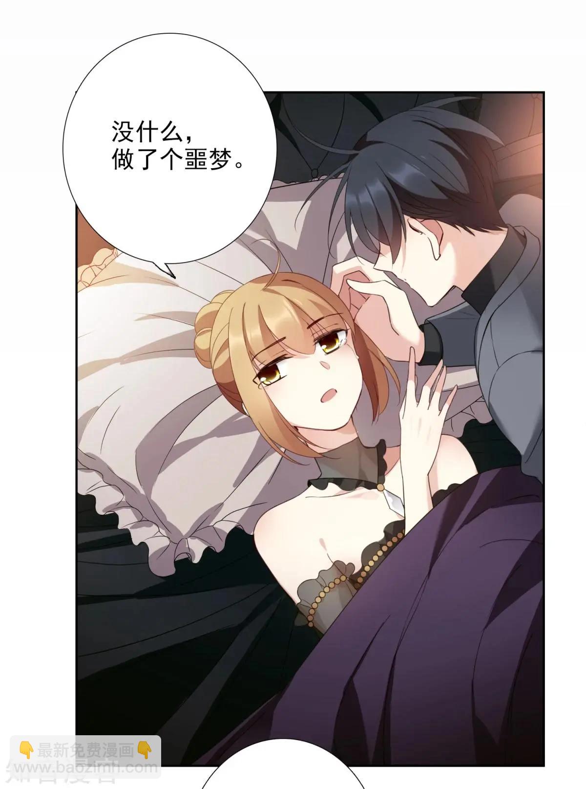 第15话2 被控制的简依-第25话