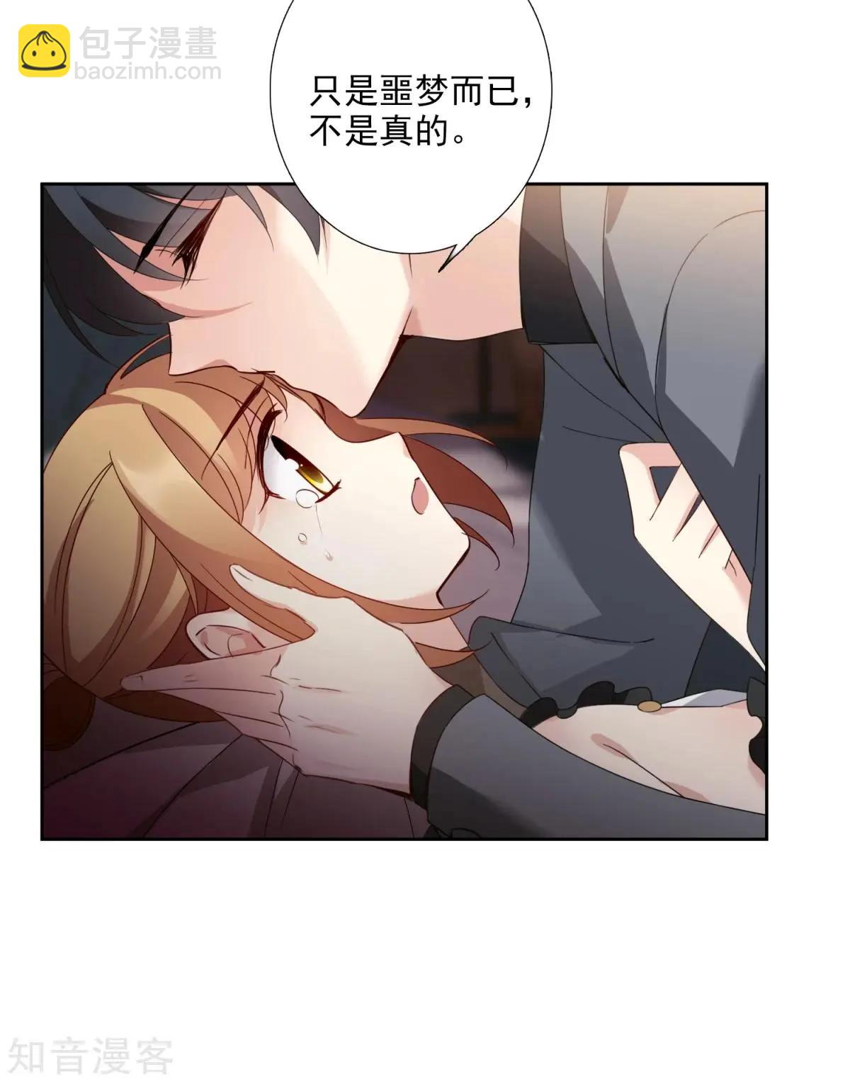 第15话2 被控制的简依-第25话