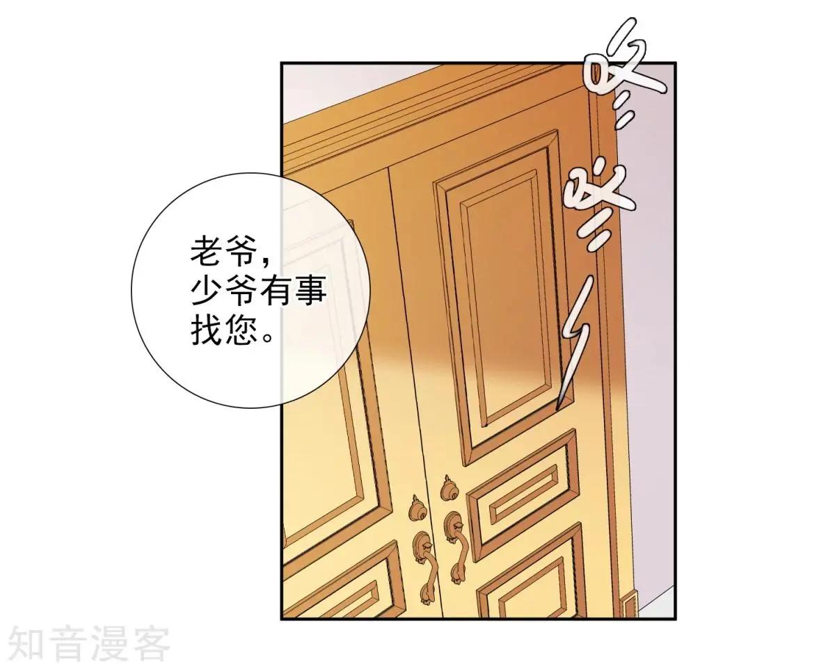 第15话2 被控制的简依-第25话