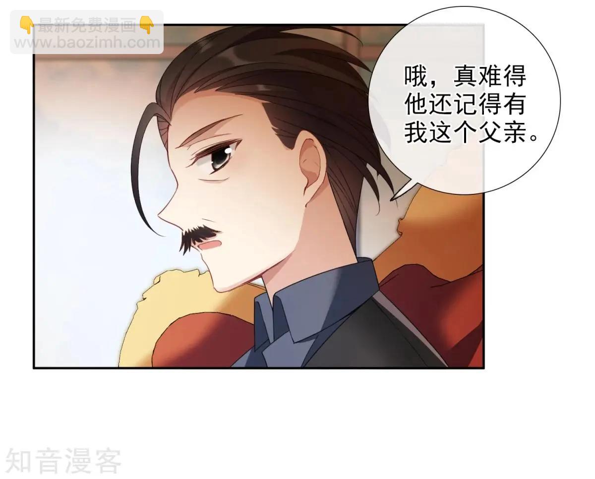 第15话2 被控制的简依-第25话