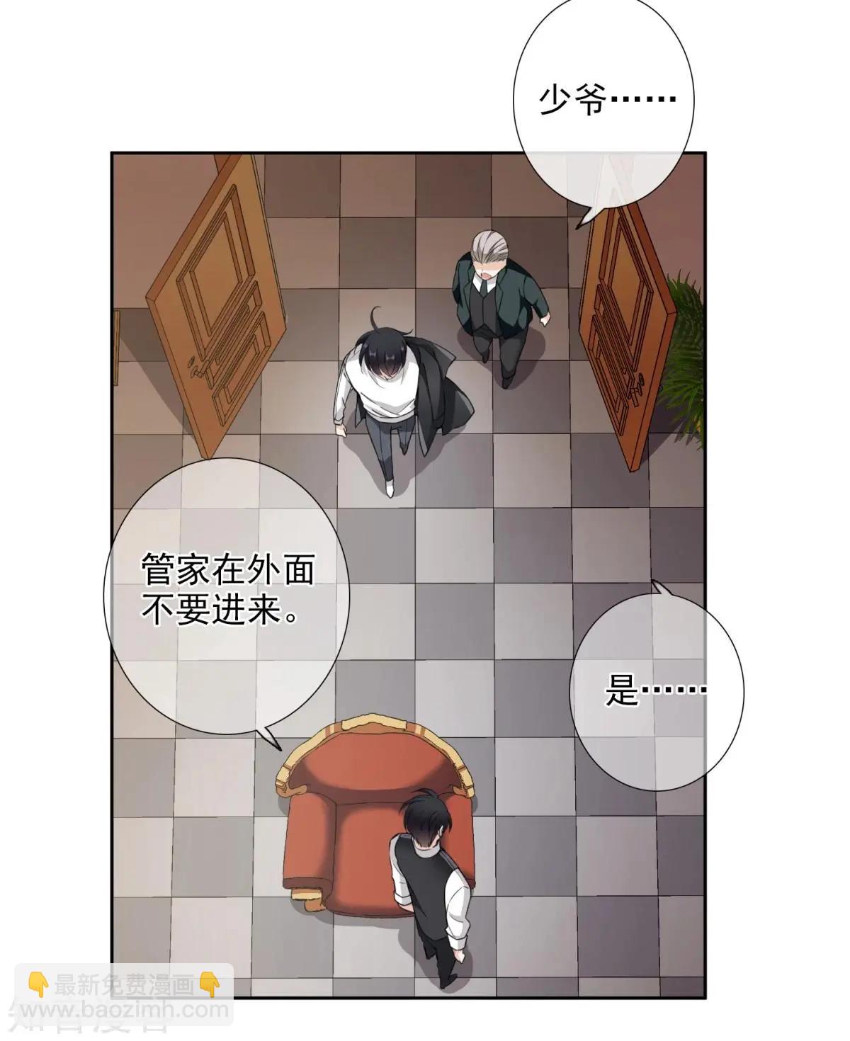 第15话2 被控制的简依-第25话