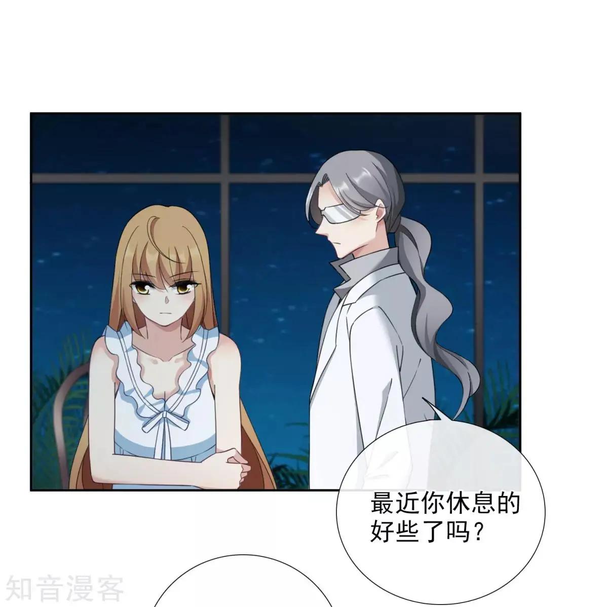 番外篇1 孤岛1-第27话