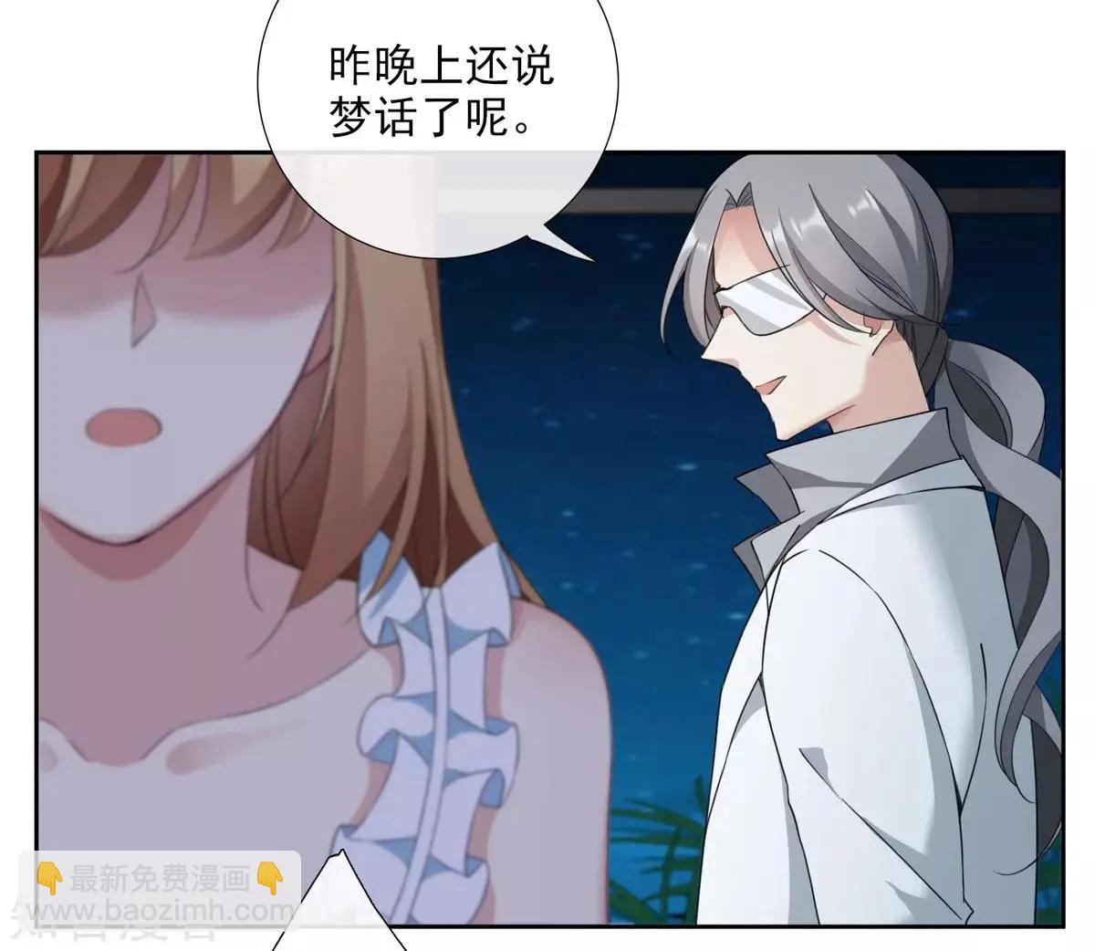 番外篇1 孤岛1-第27话