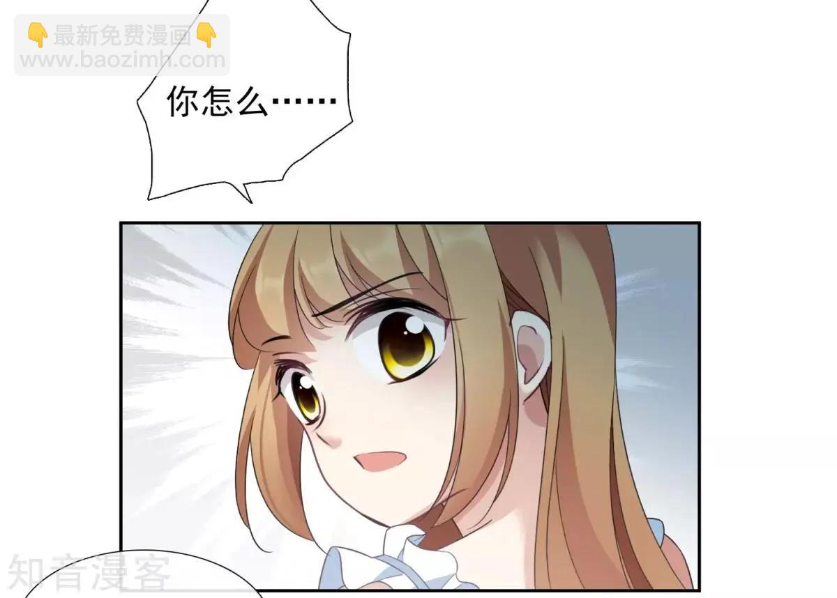 番外篇1 孤岛1-第27话