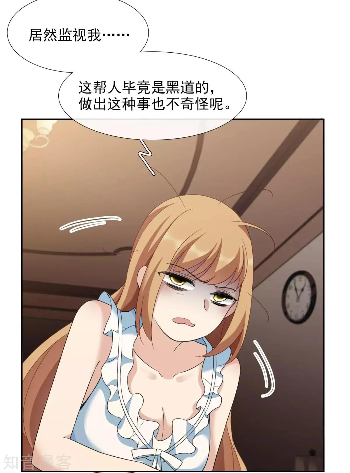 番外篇1 孤岛1-第27话