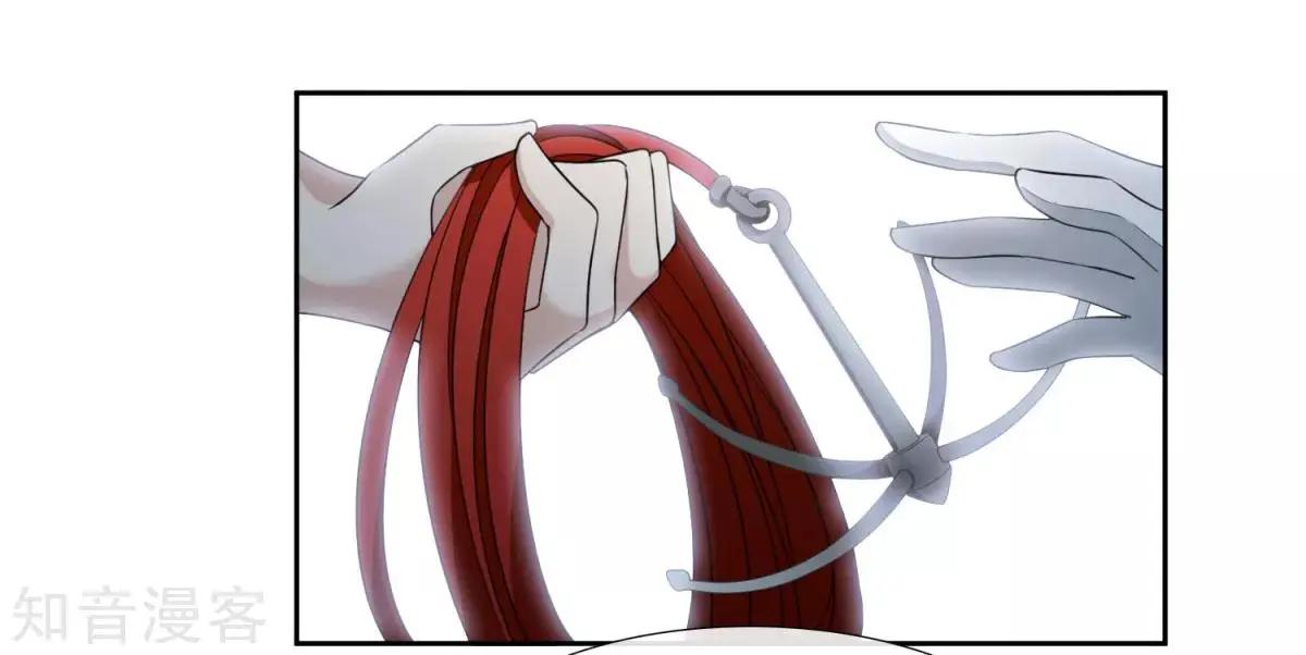 番外篇1 孤岛1-第27话