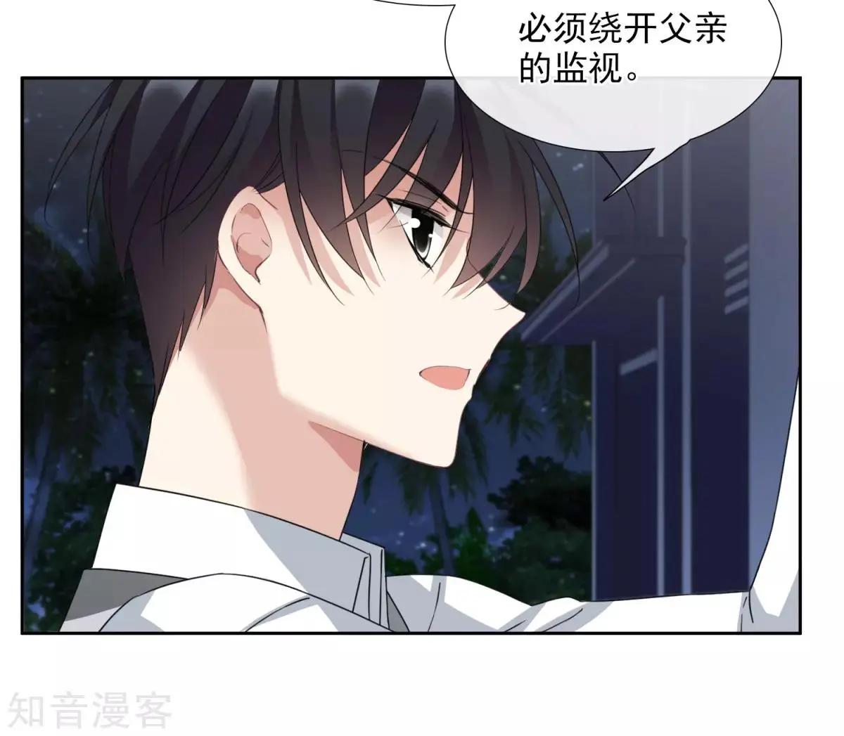 番外篇1 孤岛1-第27话