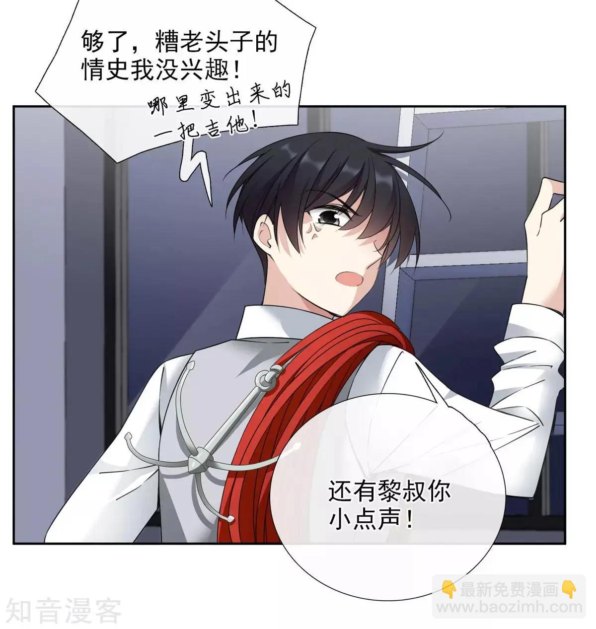 番外篇1 孤岛1-第27话