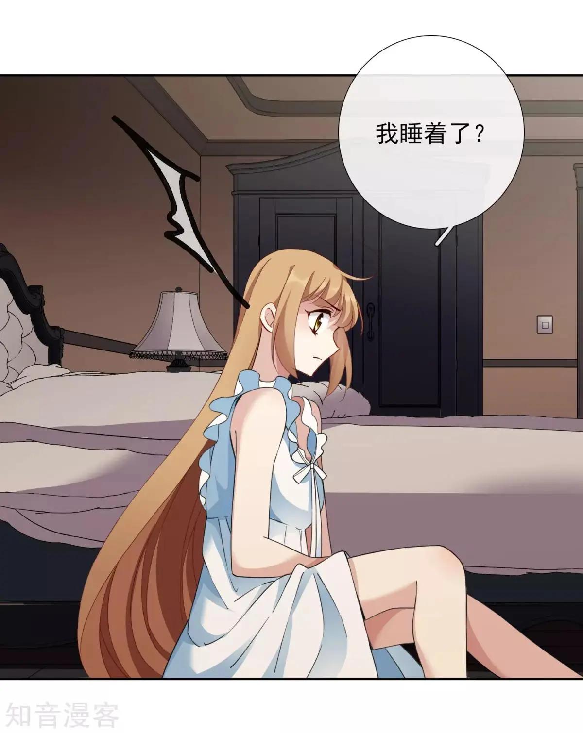 番外篇1 孤岛1-第27话