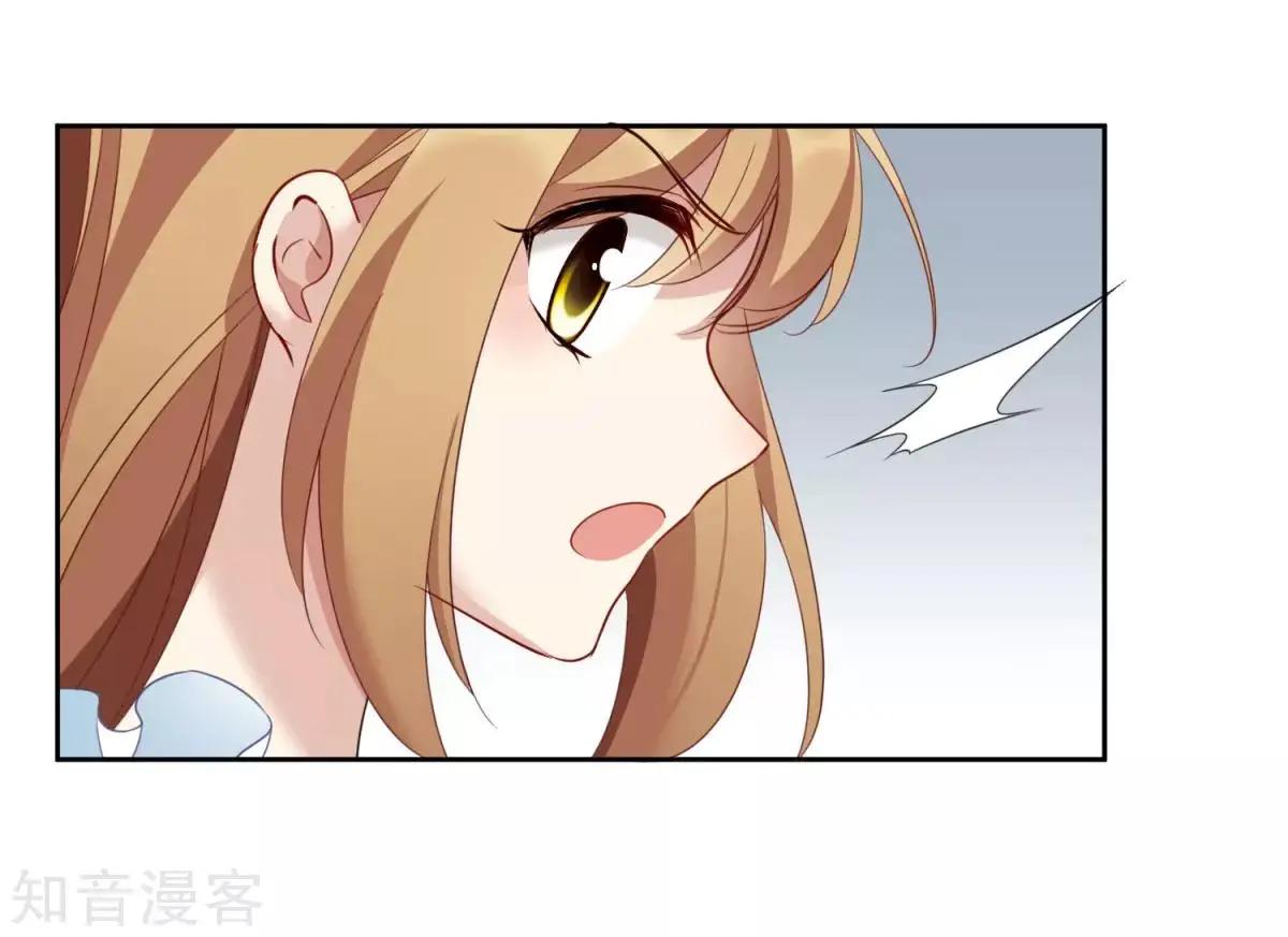 番外篇1 孤岛1-第27话