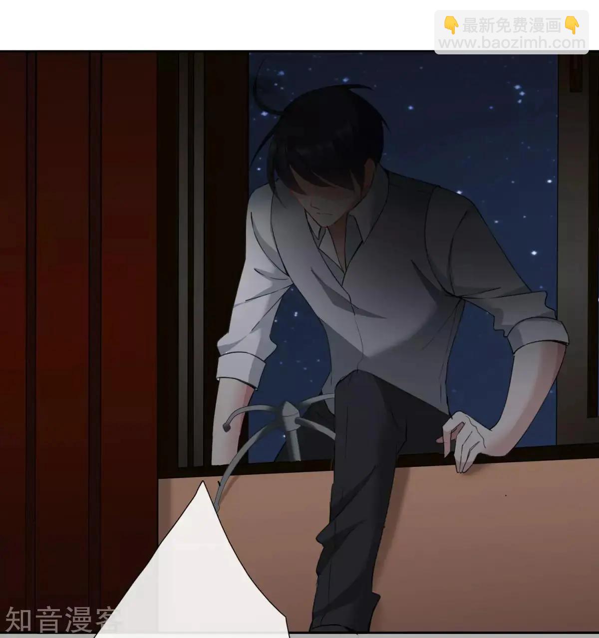 番外篇1 孤岛1-第27话