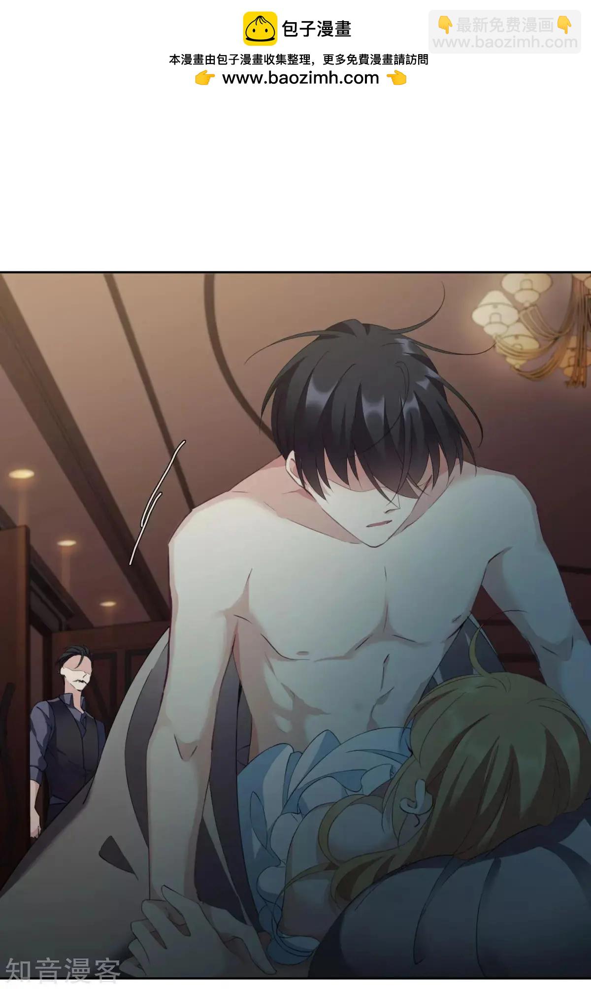 番外篇1 孤岛1-第27话