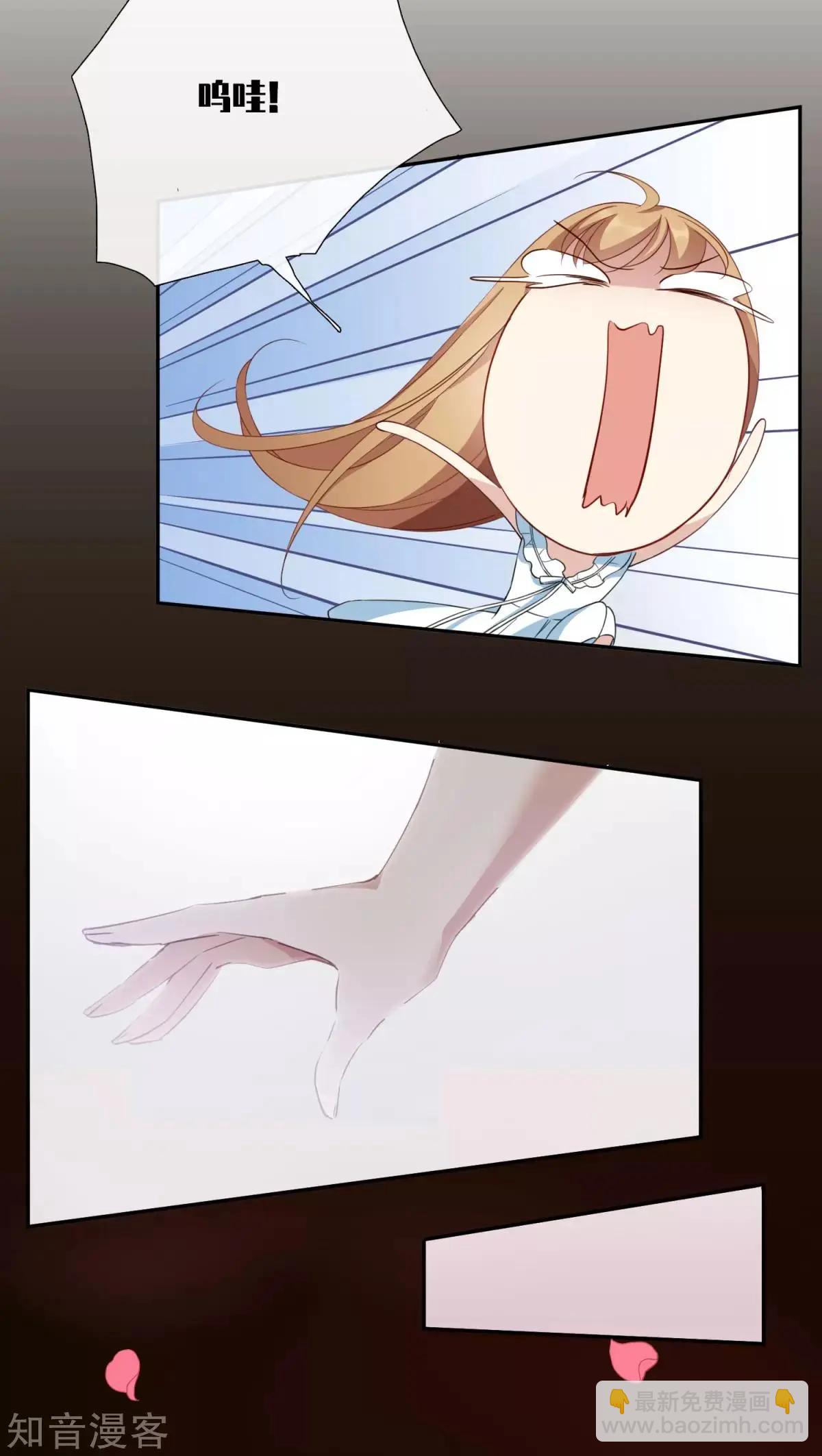 番外篇1 孤岛1-第27话