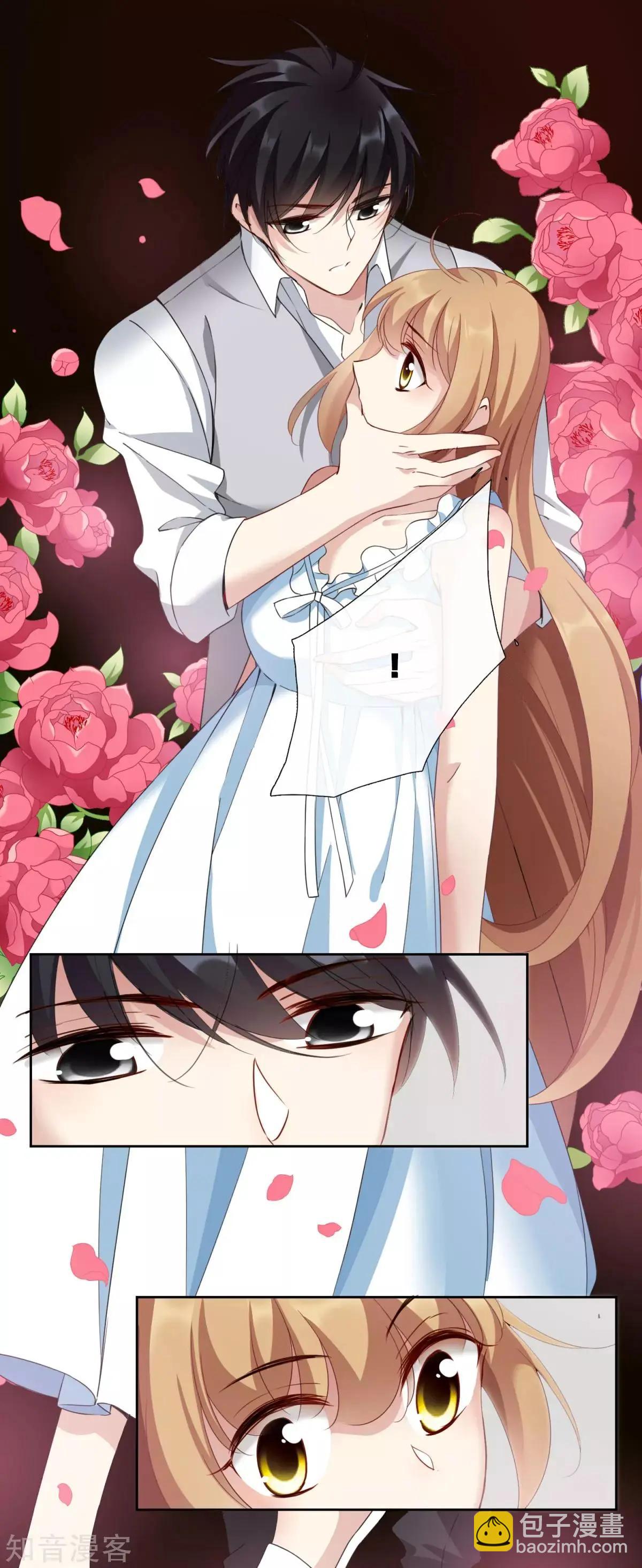 番外篇1 孤岛1-第27话