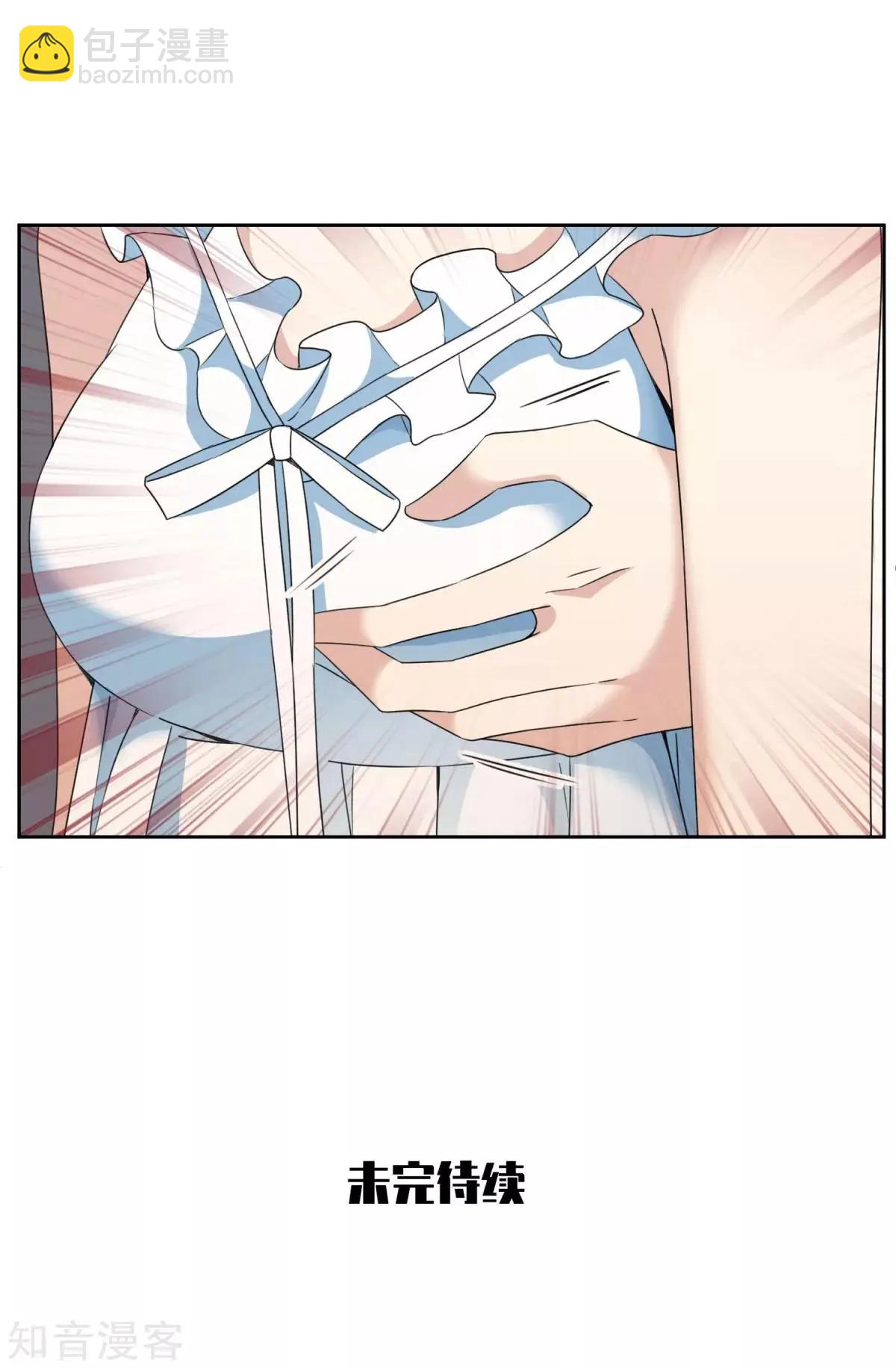 番外篇1 孤岛1-第27话