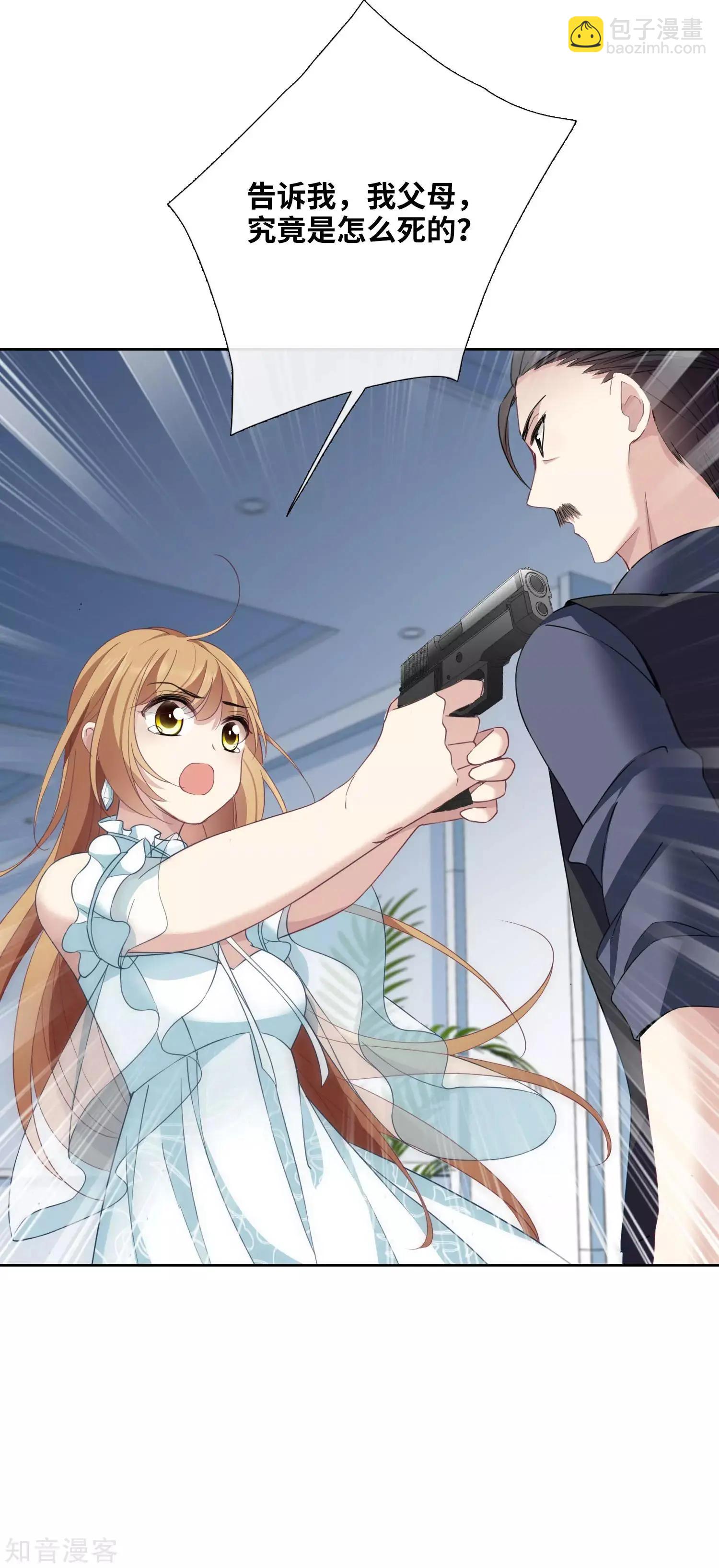 第17话1 误会-第29话