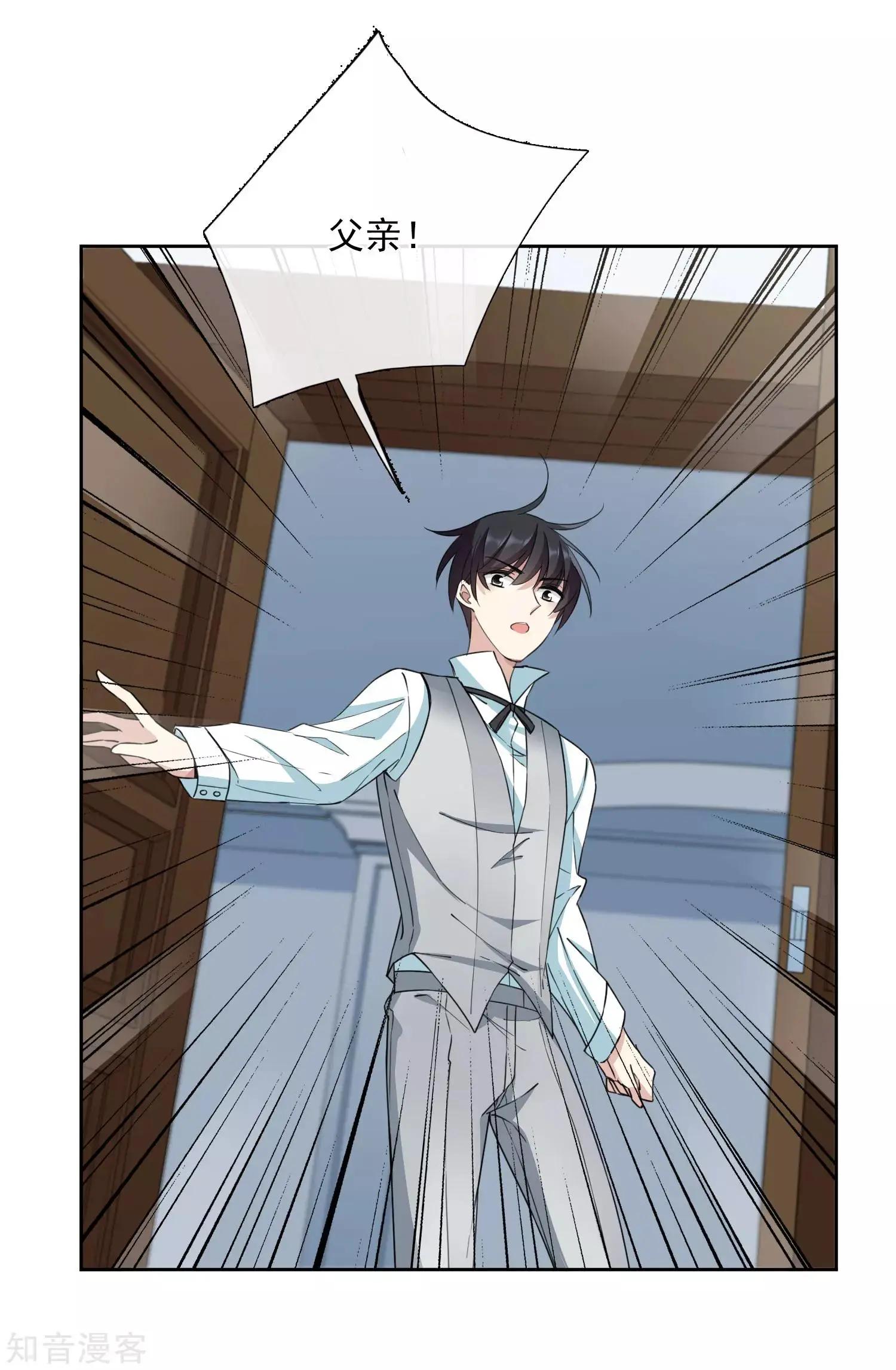 第17话1 误会-第29话