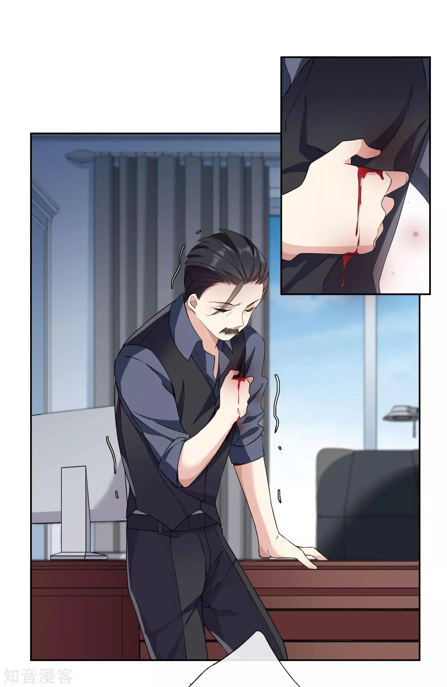 第17话1 误会-第29话