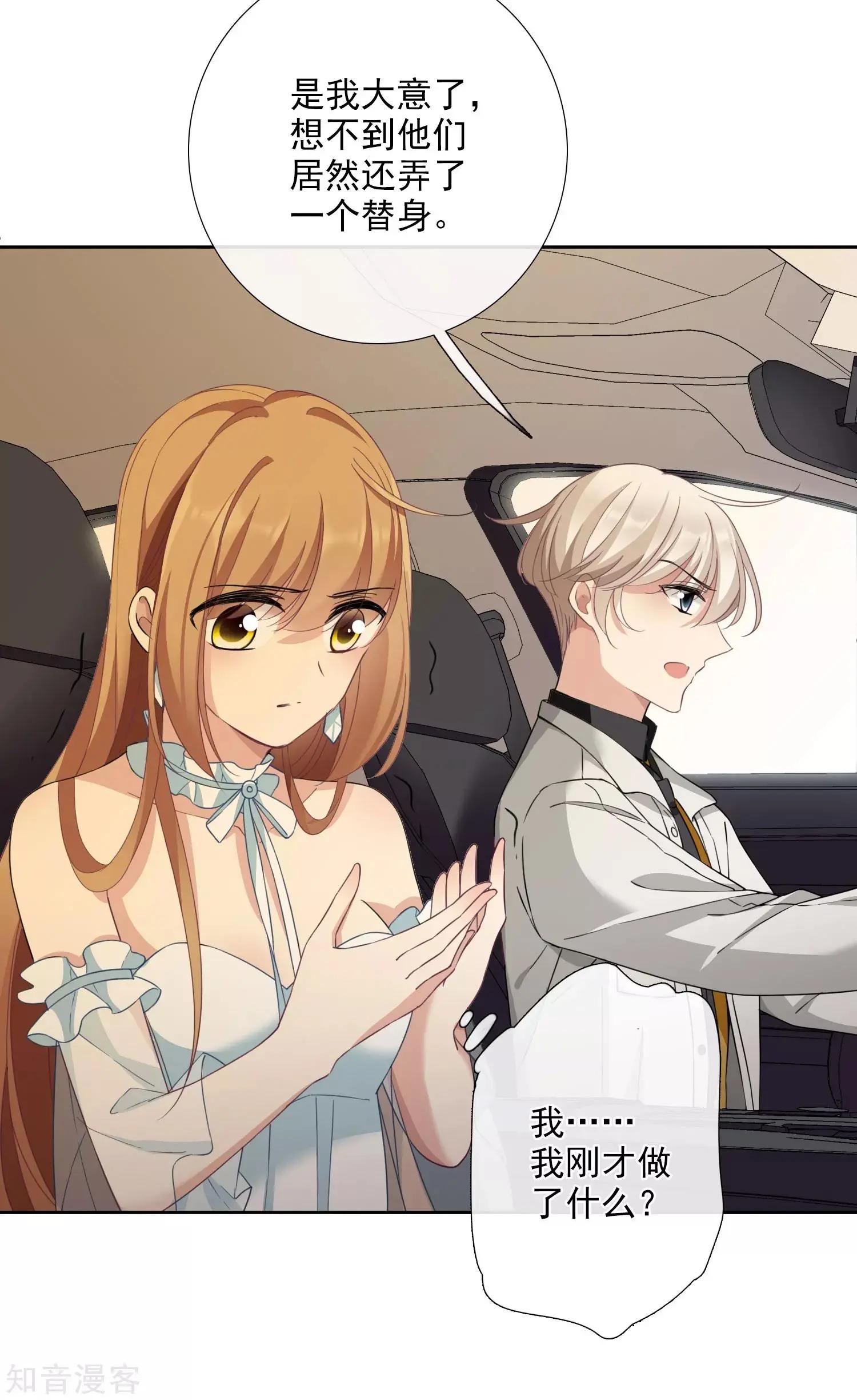 第17话1 误会-第29话