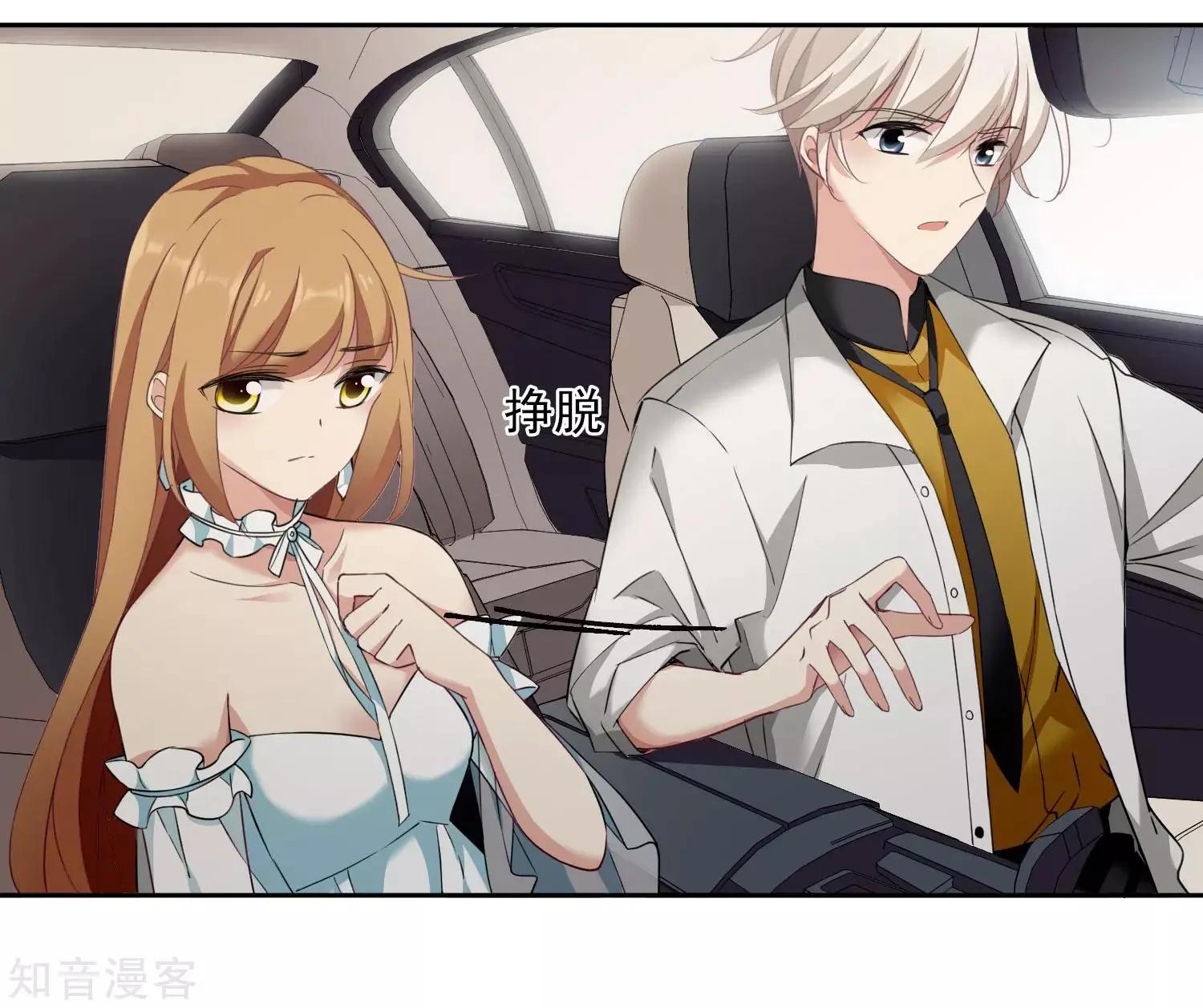 第17话1 误会-第29话