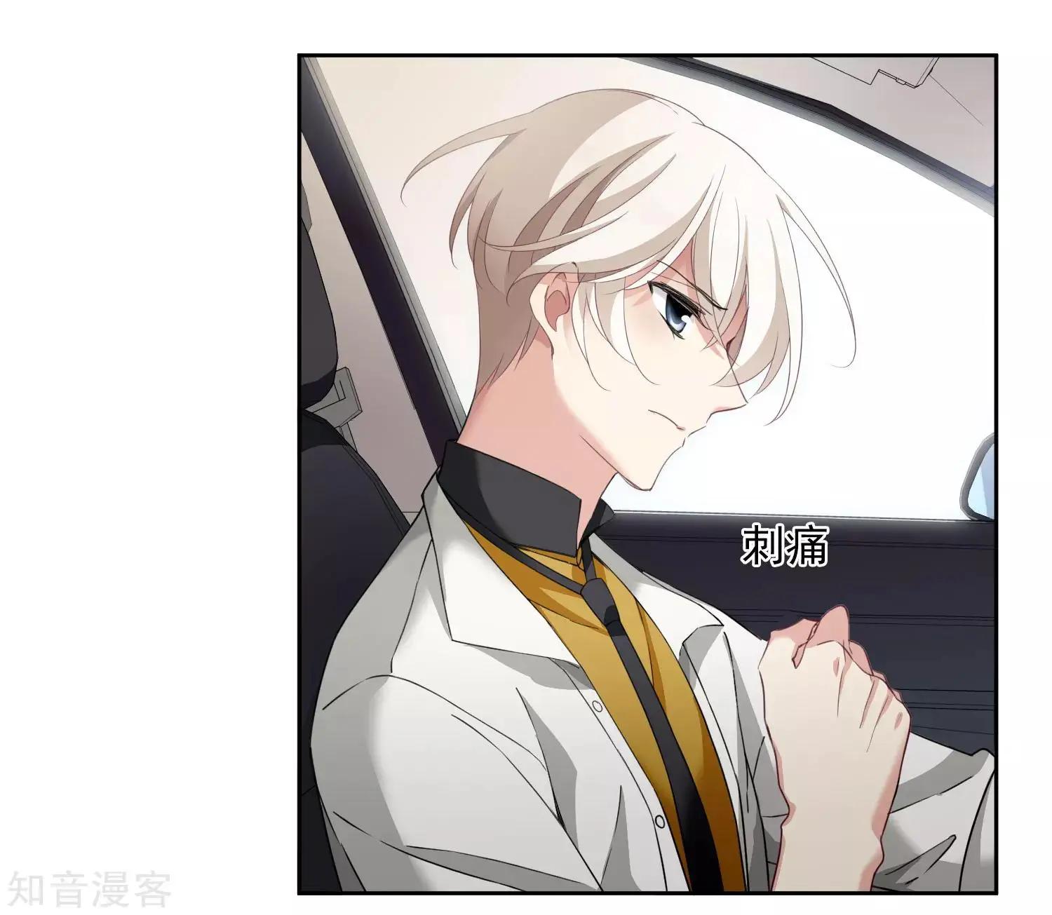 第17话1 误会-第29话