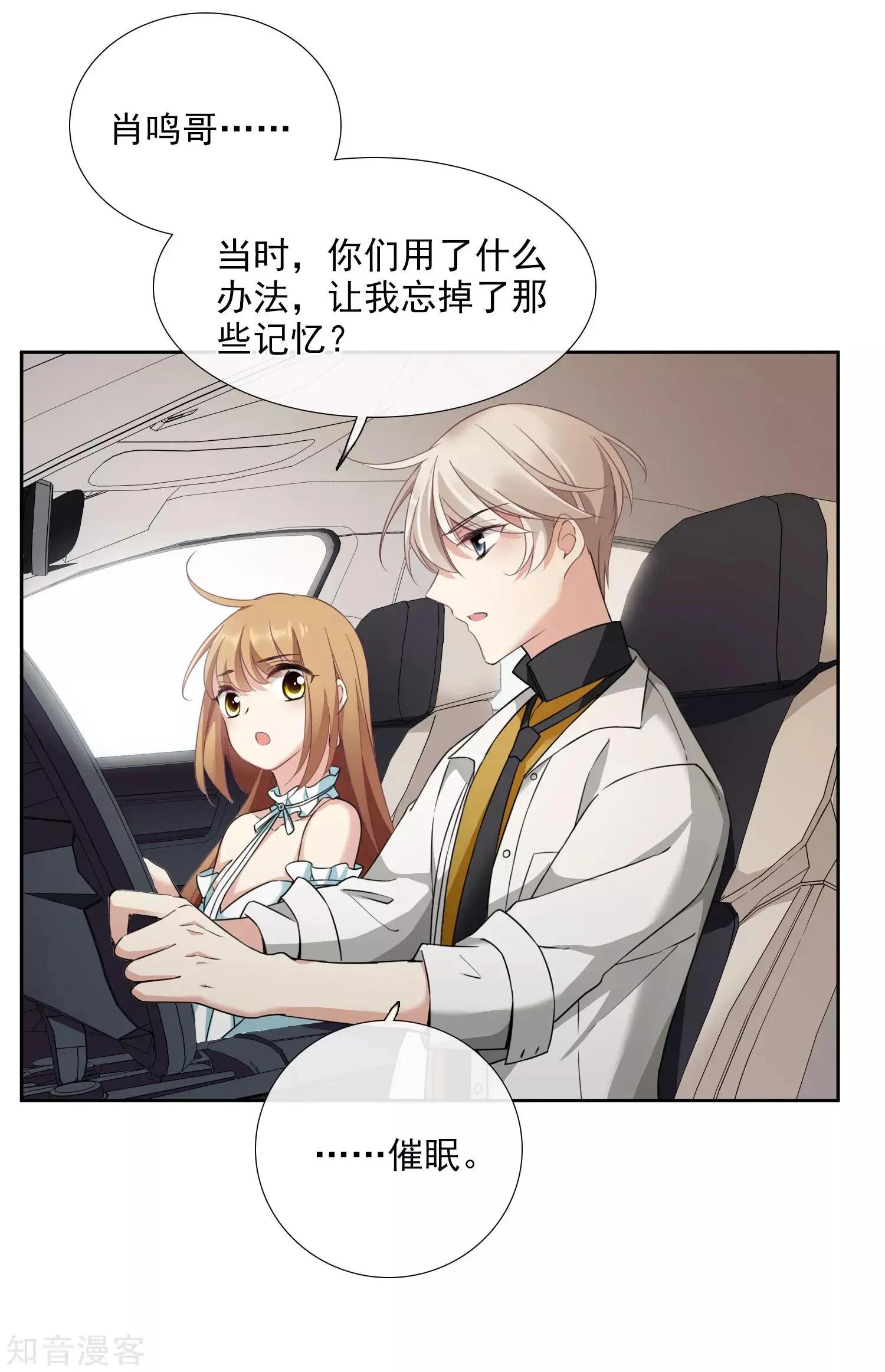 第17话1 误会-第29话