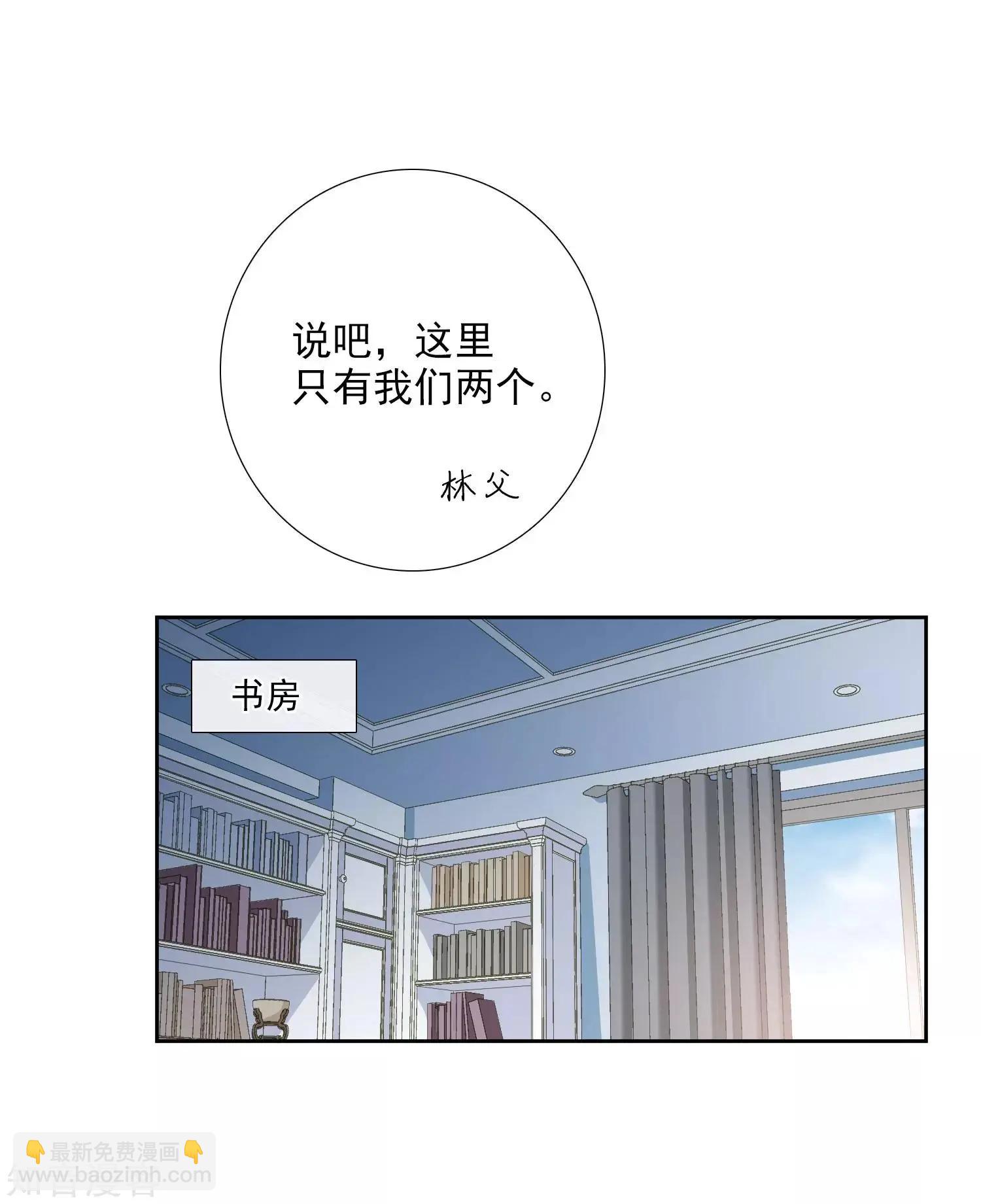 第17话1 误会-第29话