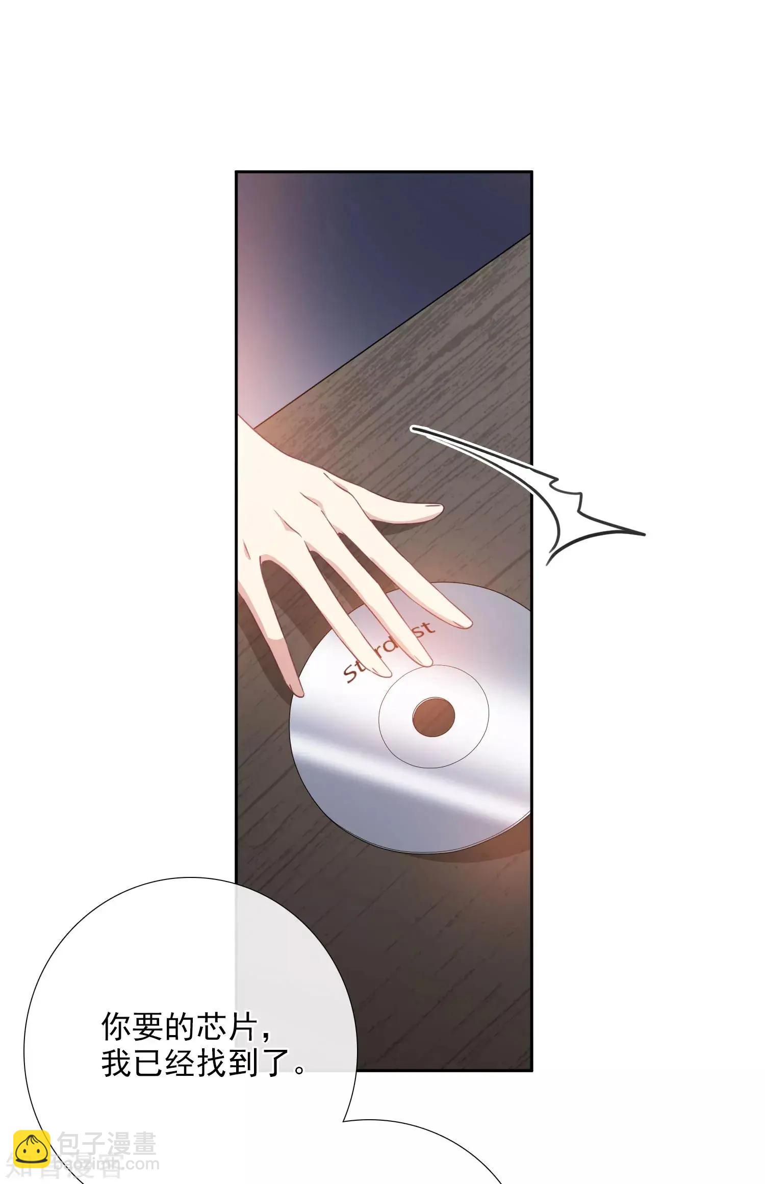 第17话1 误会-第29话