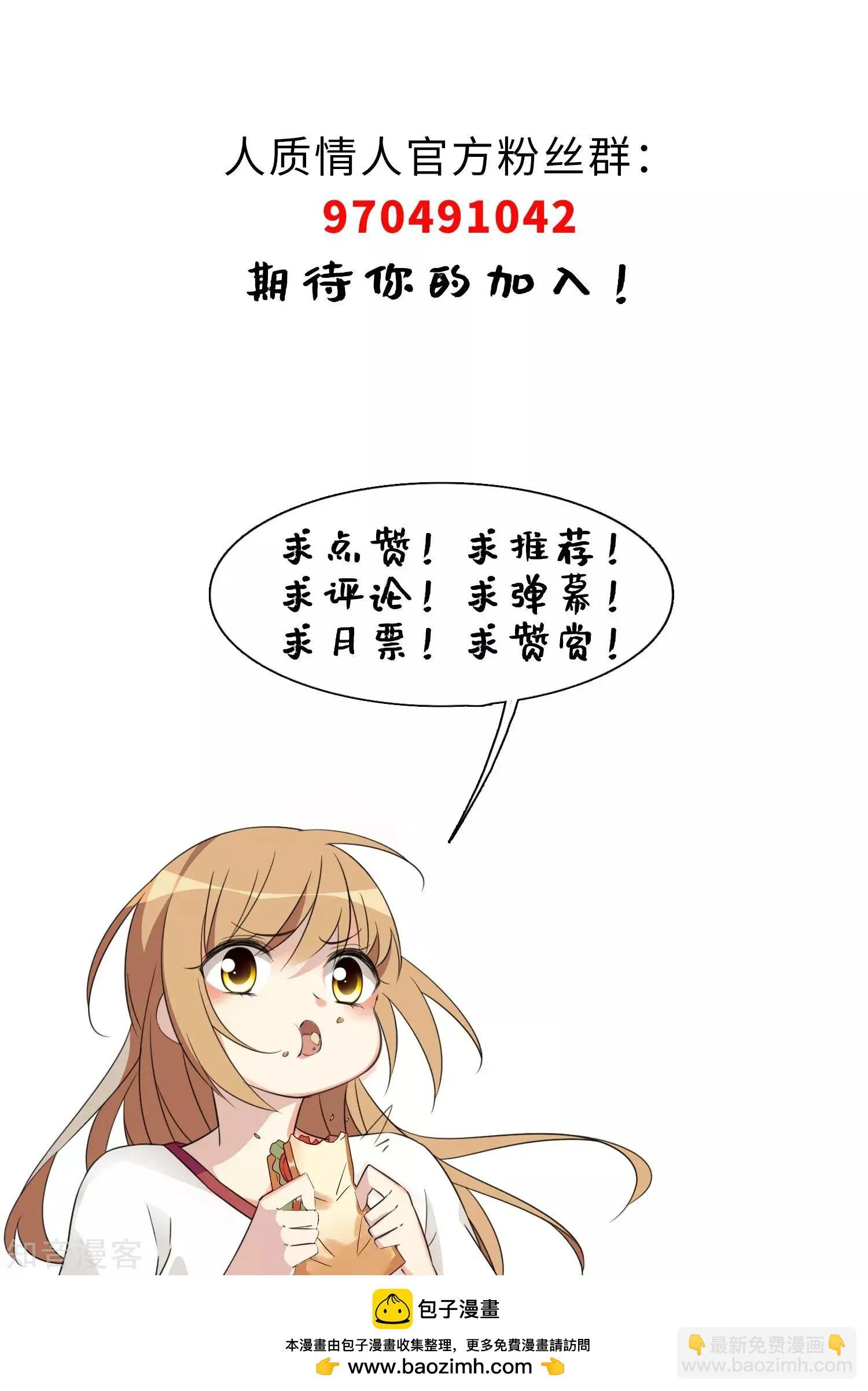 第17话1 误会-第29话