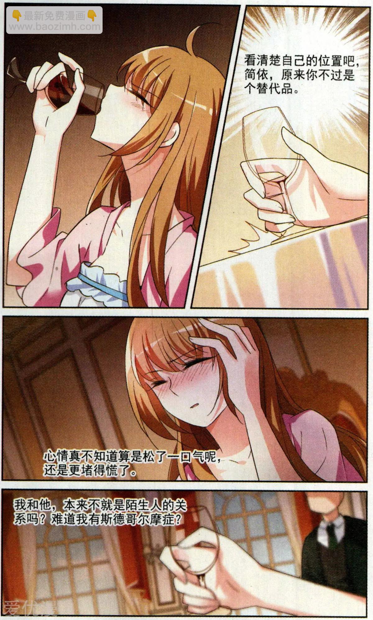 第3话 一幅画像-第3话